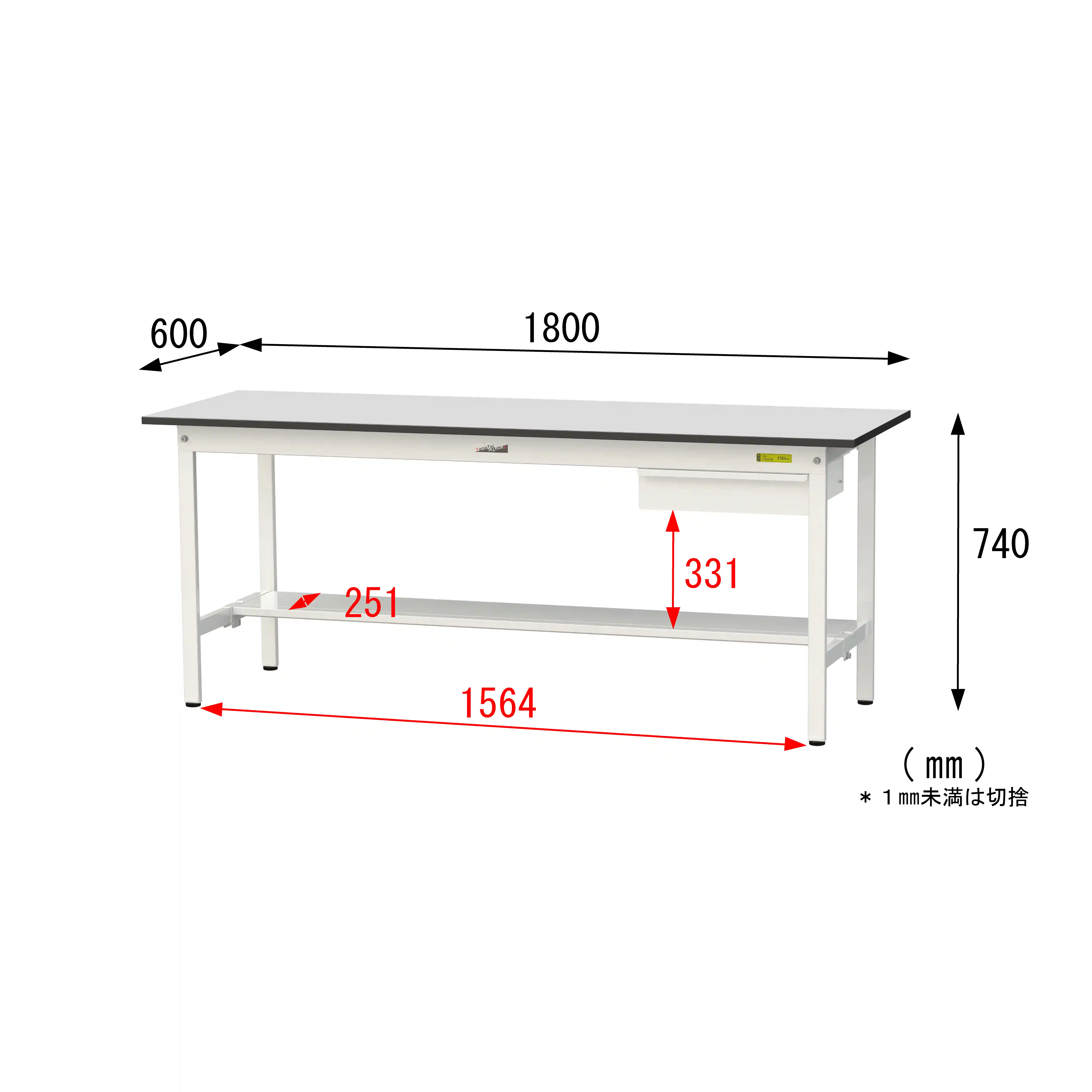 150シリーズ固定式 キャビネット付 RoHS2指令対応塩ビシート天板仕様 H740mm(下段半面棚板)