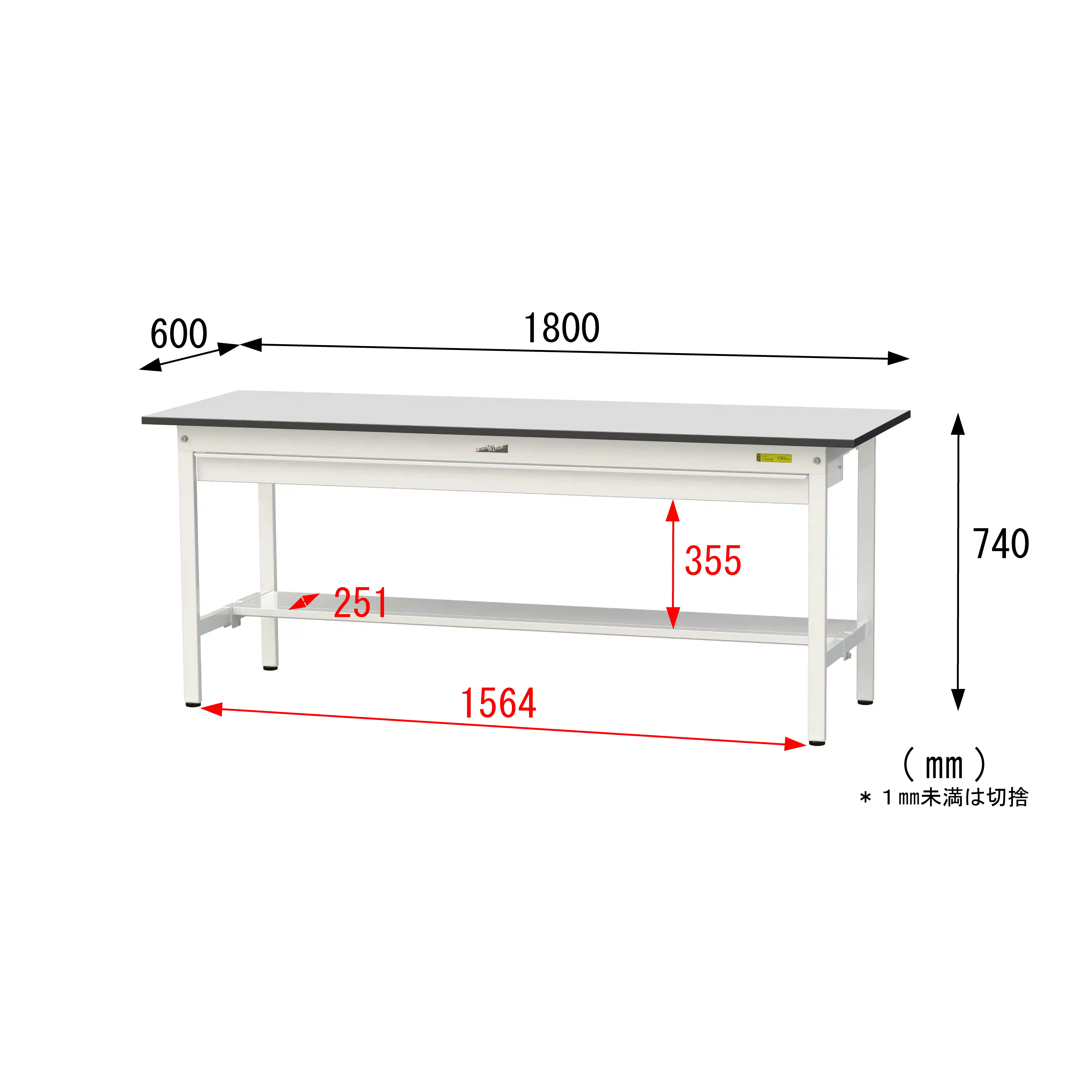150シリーズ固定式 ワイド引出し付 RoHS2指令対応塩ビシート天板仕様 H740mm(下段半面棚板)