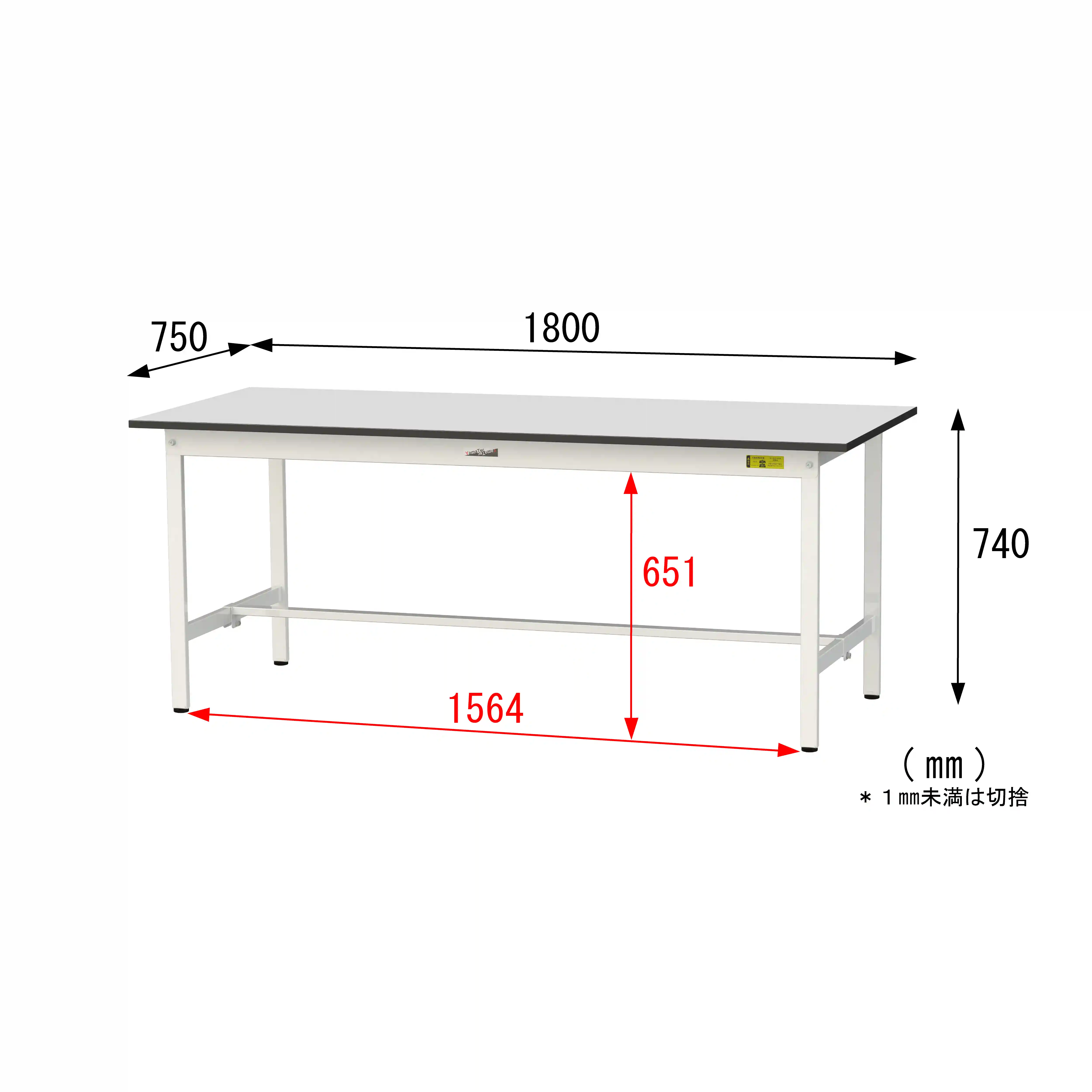 150シリーズ固定式 RoHS2指令対応塩ビシート天板仕様 H740mm