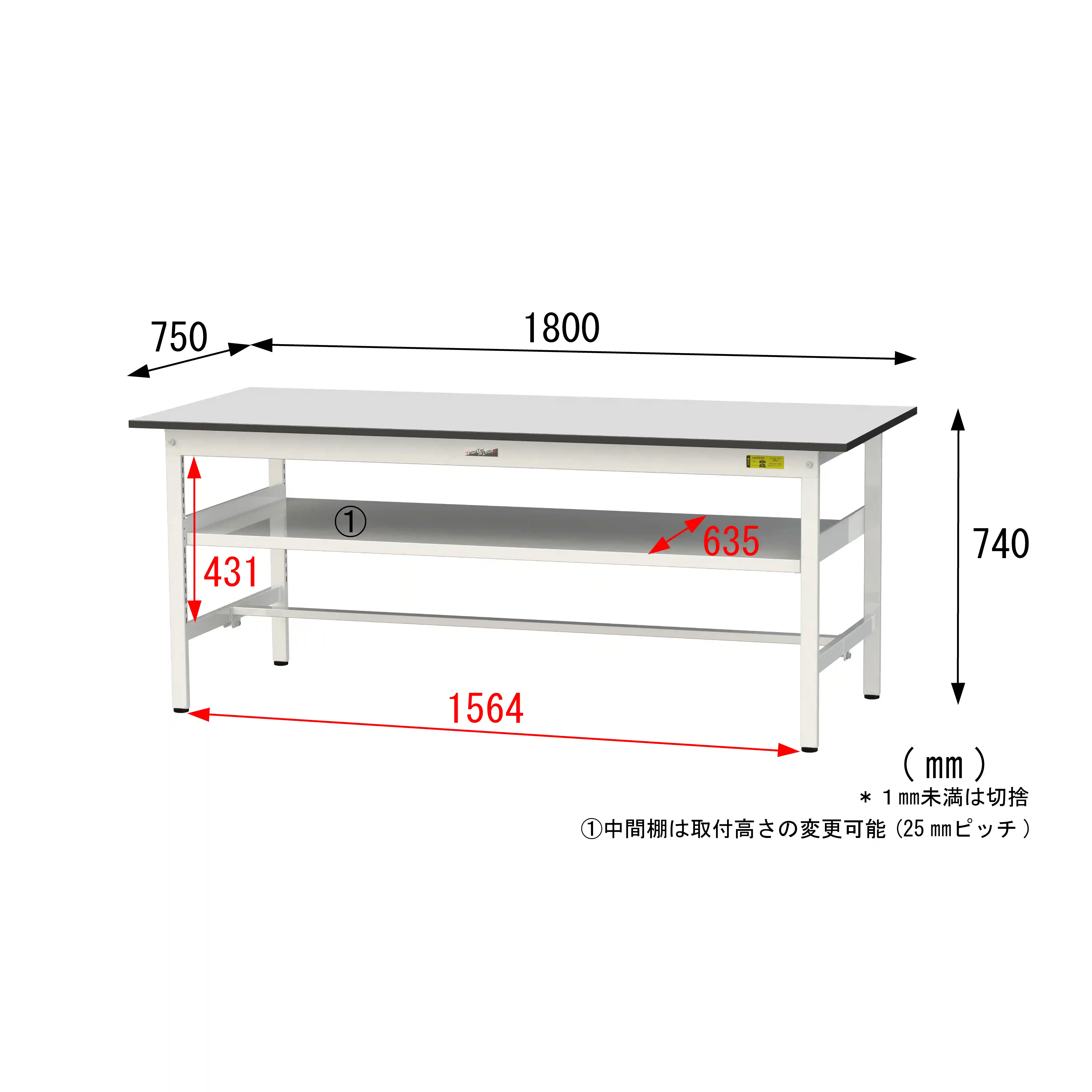 150シリーズ固定式 中間棚付 RoHS2指令対応塩ビシート天板仕様 H740mm