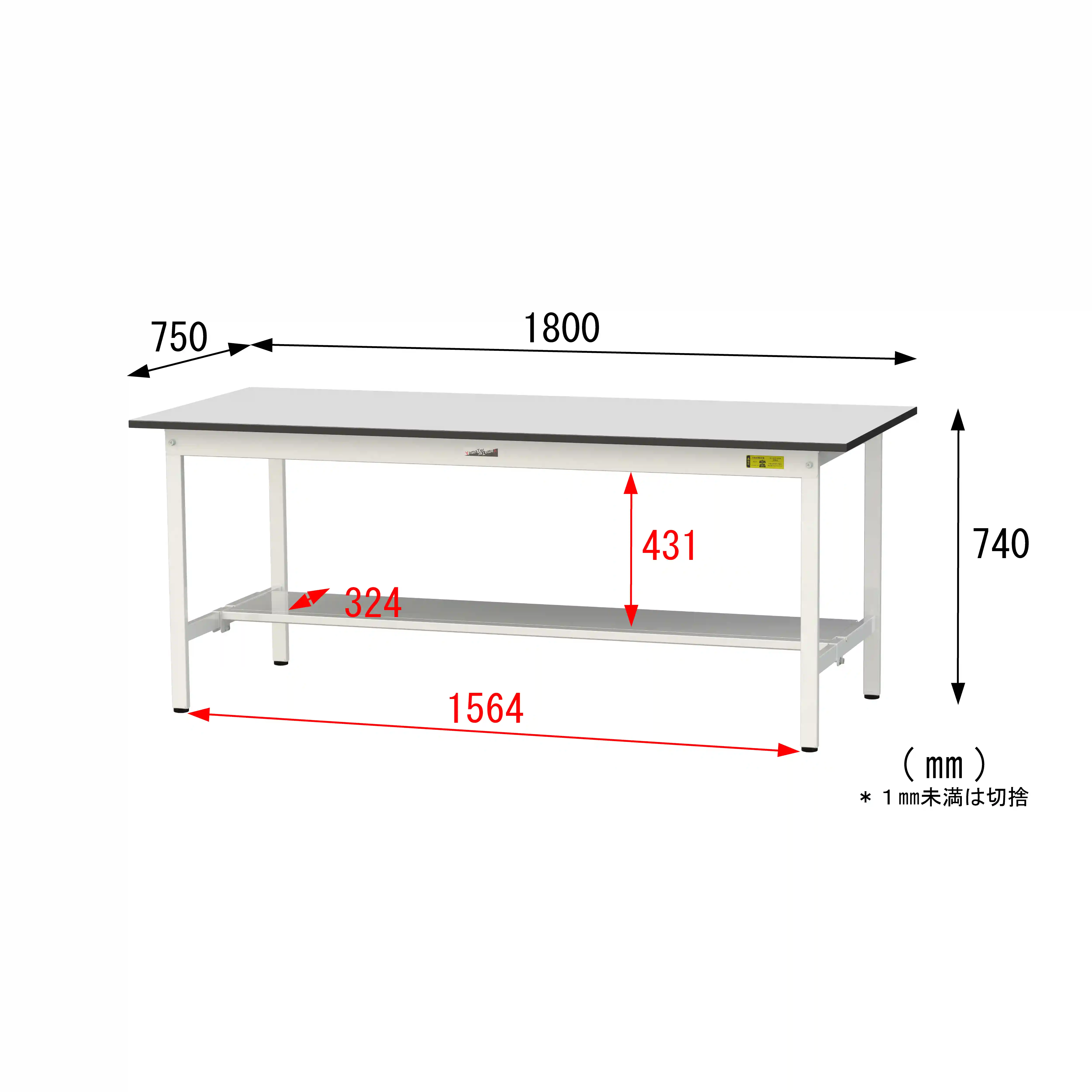 150シリーズ固定式 RoHS2指令対応塩ビシート天板仕様 H740mm(下段半面棚板)