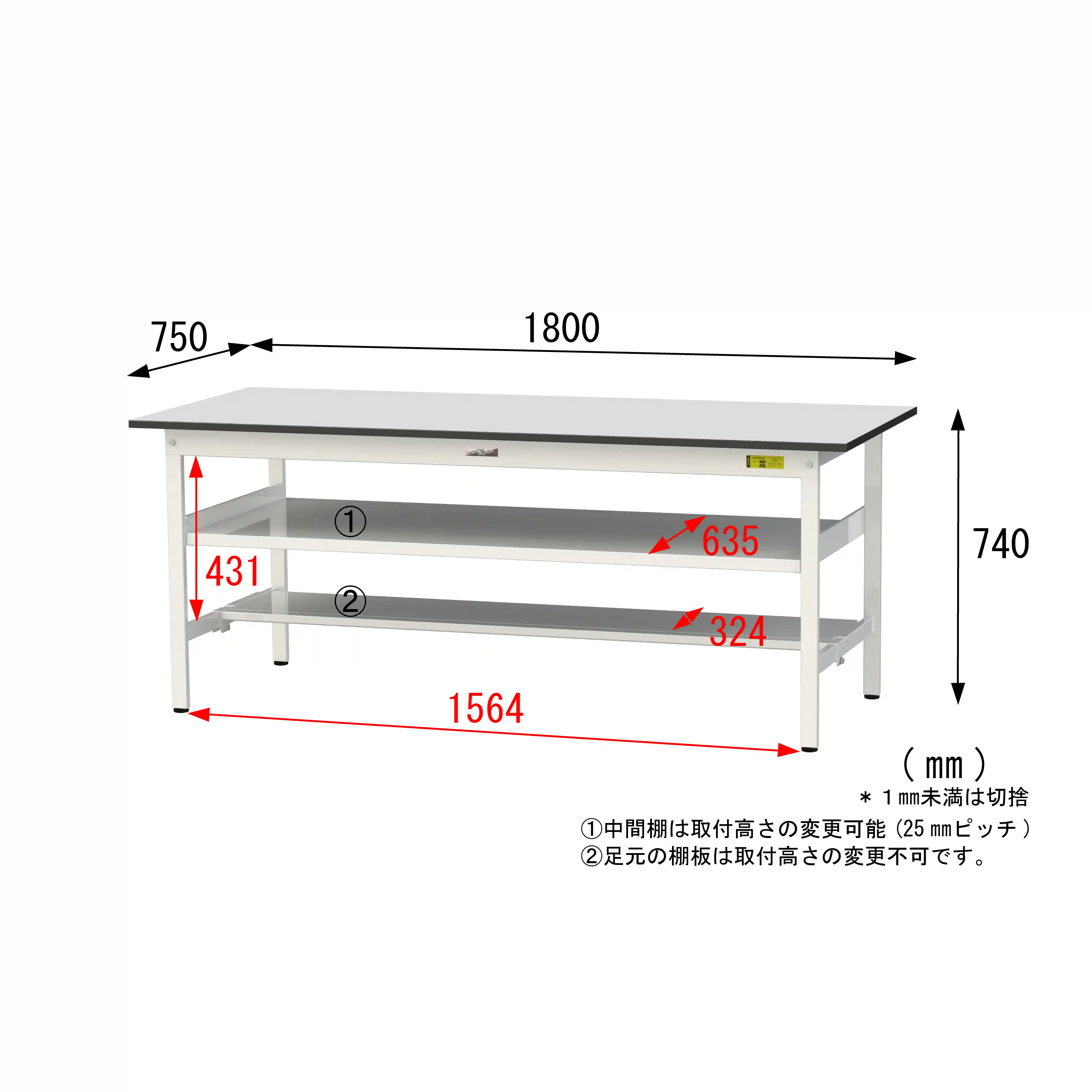 150シリーズ固定式 中間棚付 RoHS2指令対応塩ビシート天板仕様 H740mm(下段半面棚板)