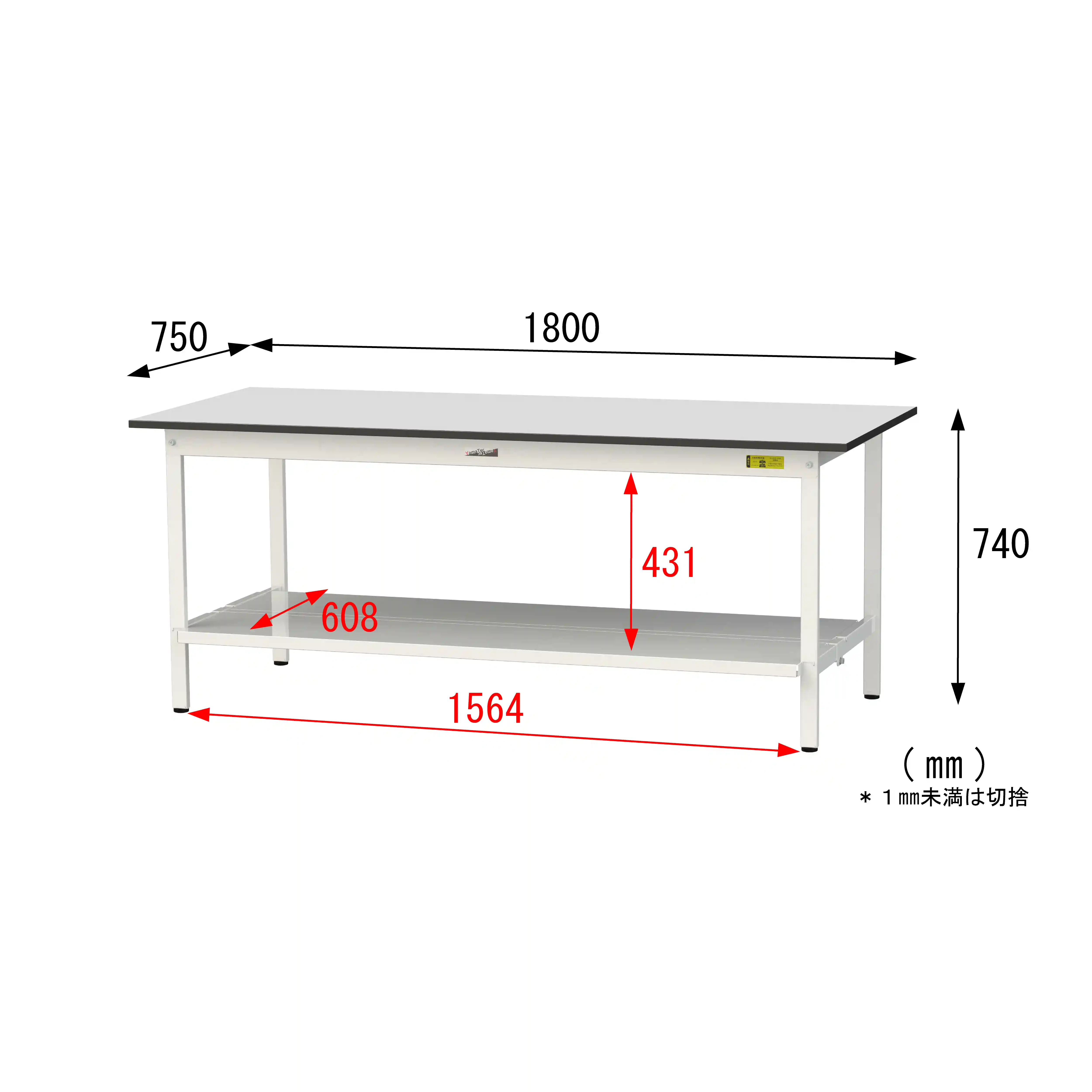 150シリーズ固定式 RoHS2指令対応塩ビシート天板仕様 H740mm(下段全面棚板)