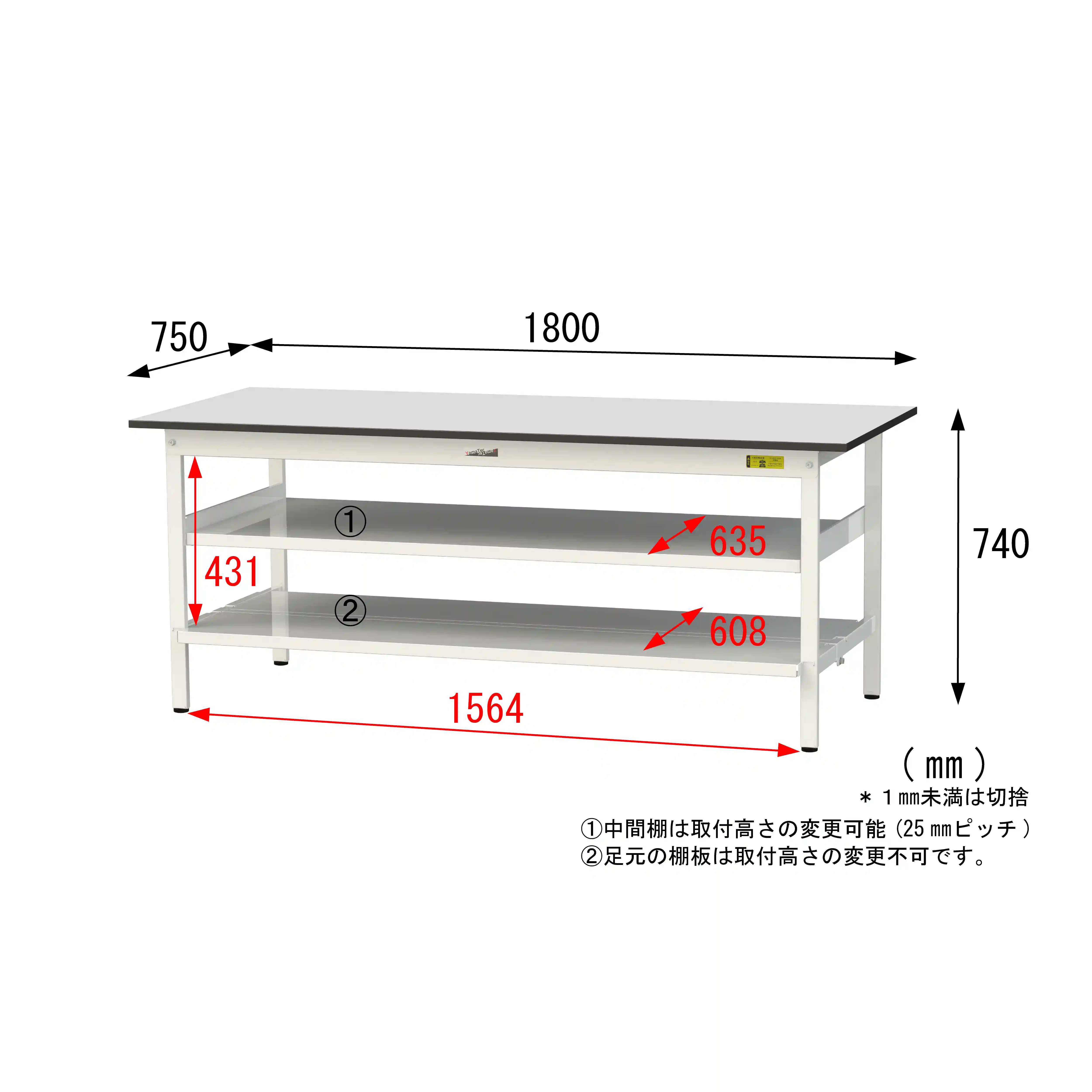 150シリーズ固定式 中間棚付 RoHS2指令対応塩ビシート天板仕様 H740mm(下段全面棚板)