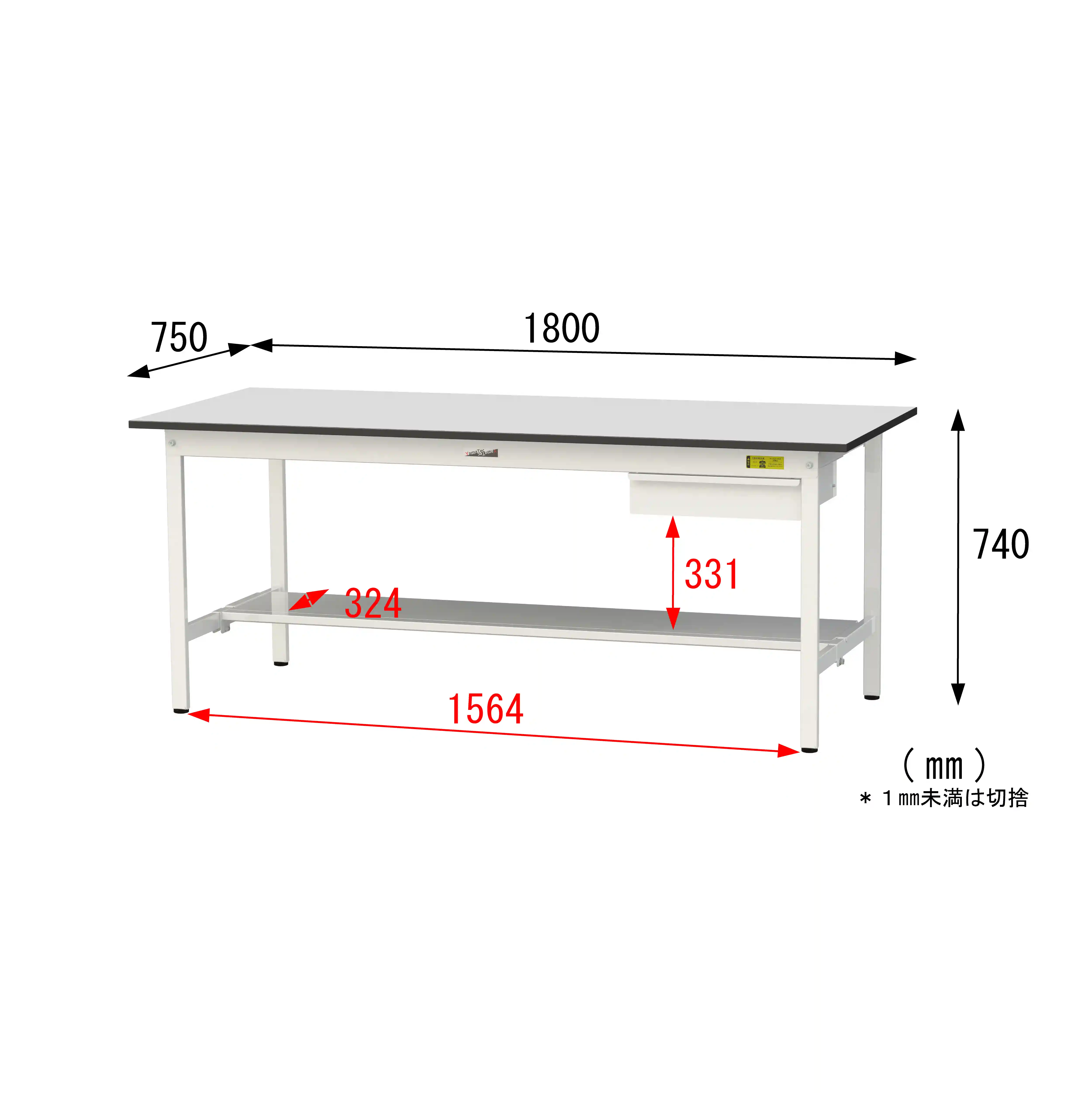 150シリーズ固定式 キャビネット付 RoHS2指令対応塩ビシート天板仕様 H740mm(下段半面棚板)