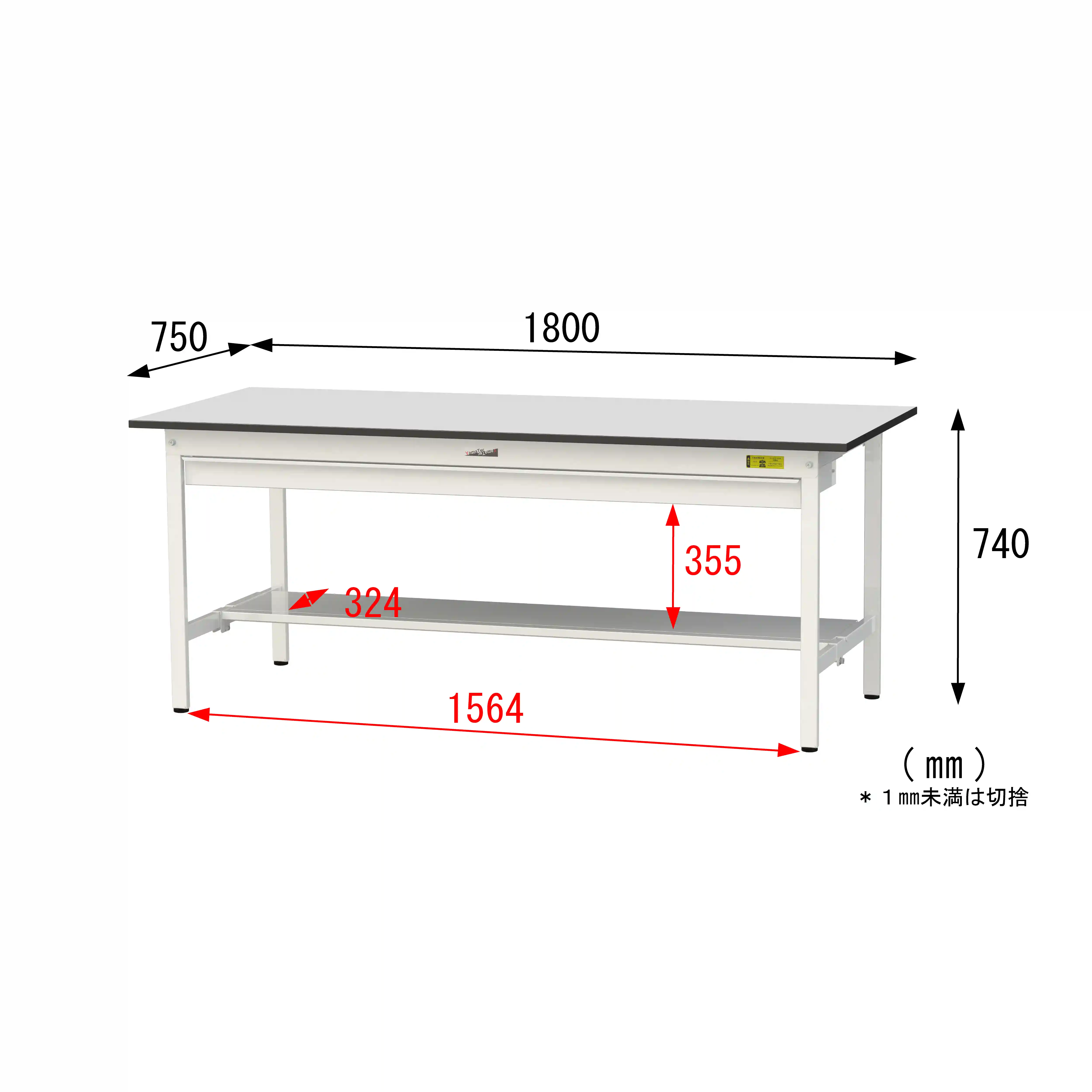 150シリーズ固定式 ワイド引出し付 RoHS2指令対応塩ビシート天板仕様 H740mm(下段半面棚板)