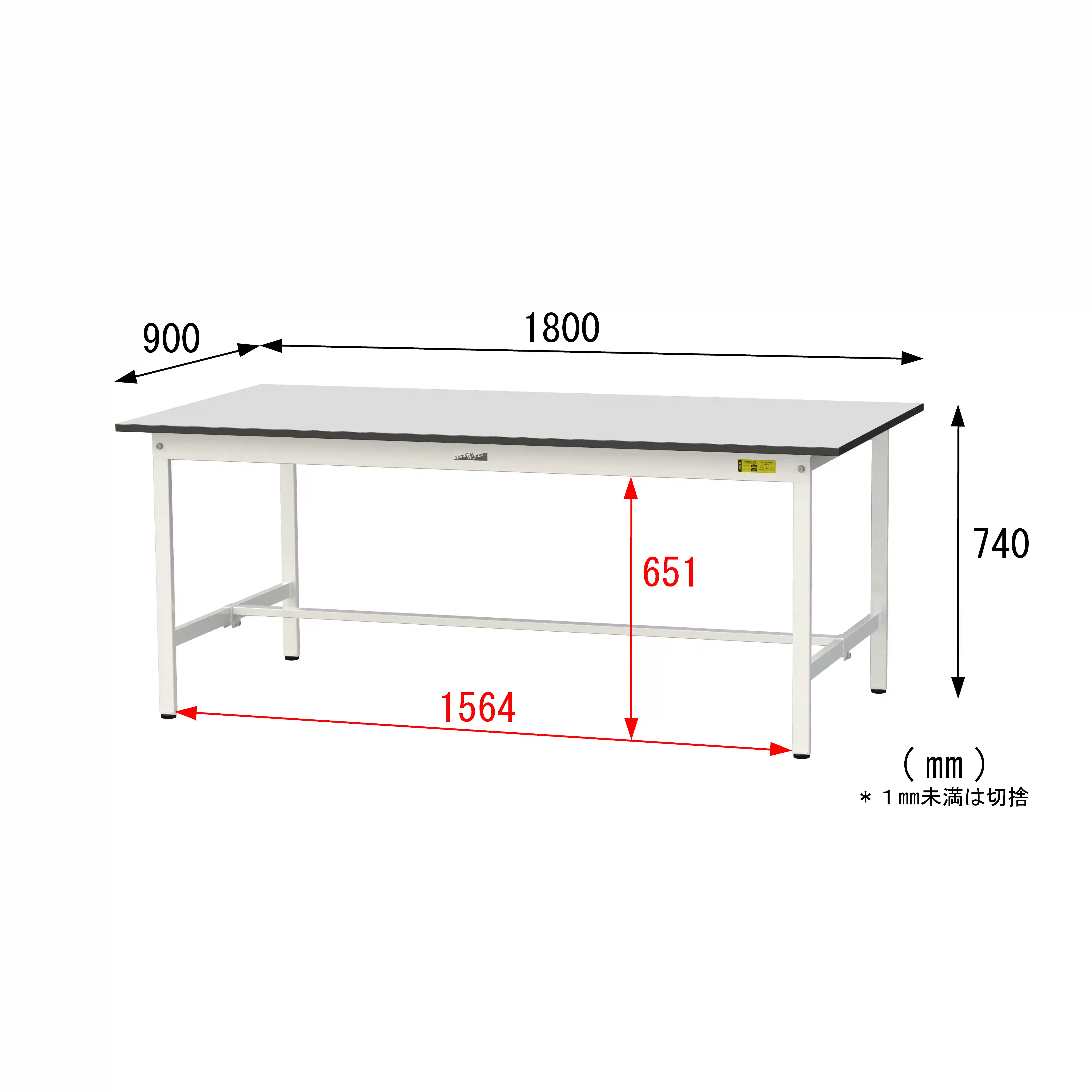 150シリーズ固定式 RoHS2指令対応塩ビシート天板仕様 H740mm