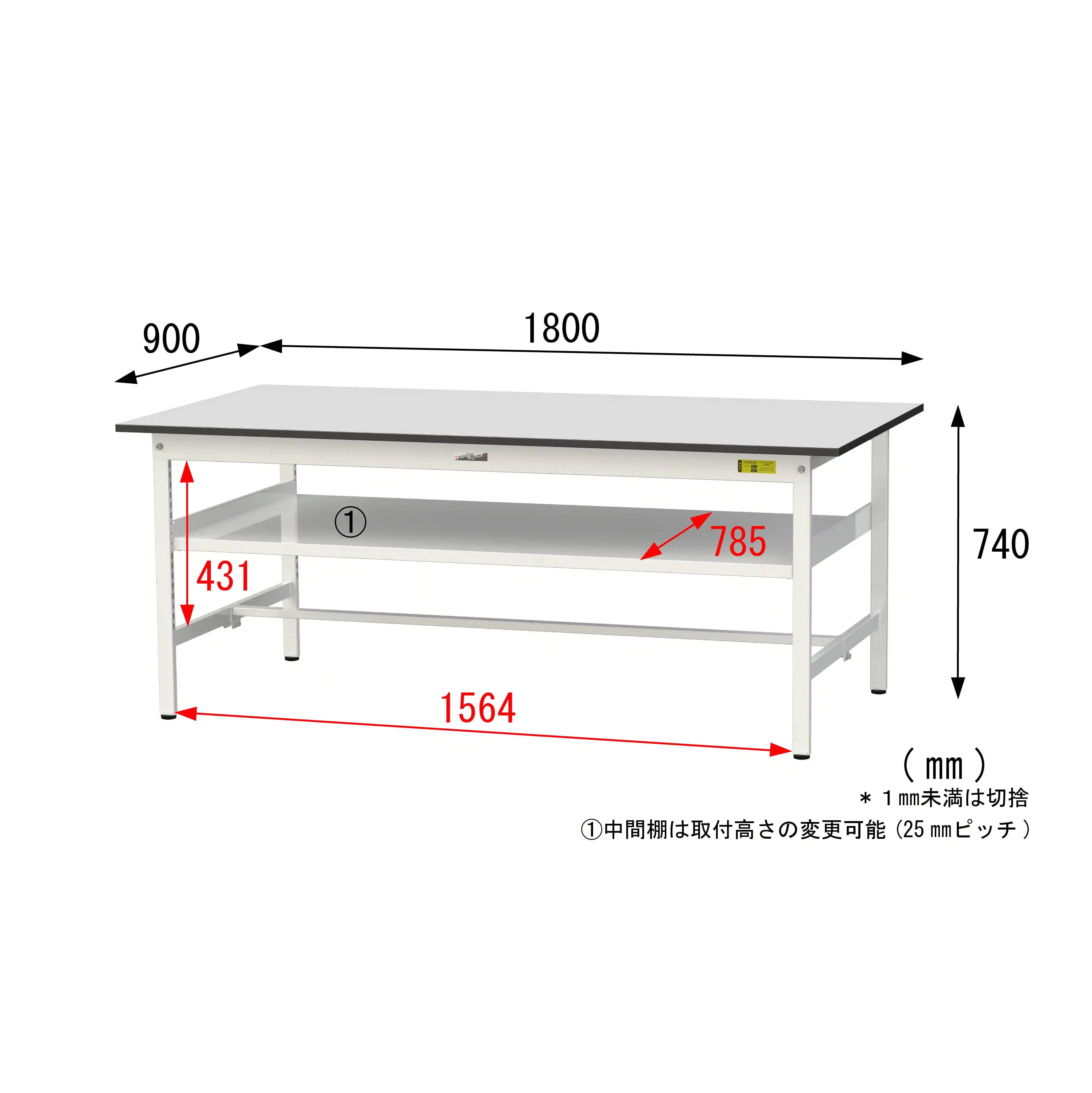 150シリーズ固定式 中間棚付 RoHS2指令対応塩ビシート天板仕様 H740mm