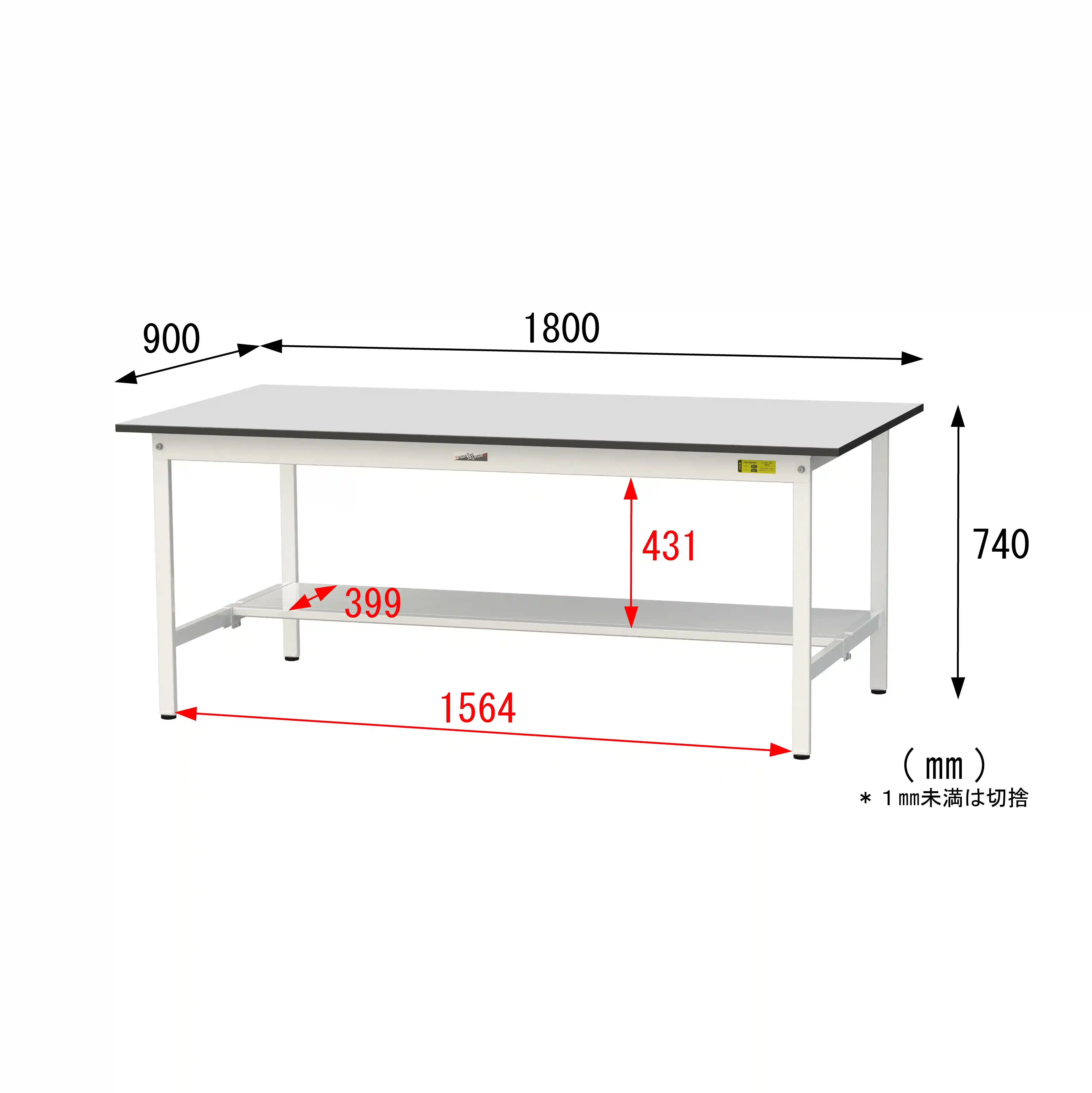 150シリーズ固定式 RoHS2指令対応塩ビシート天板仕様 H740mm(下段半面棚板)