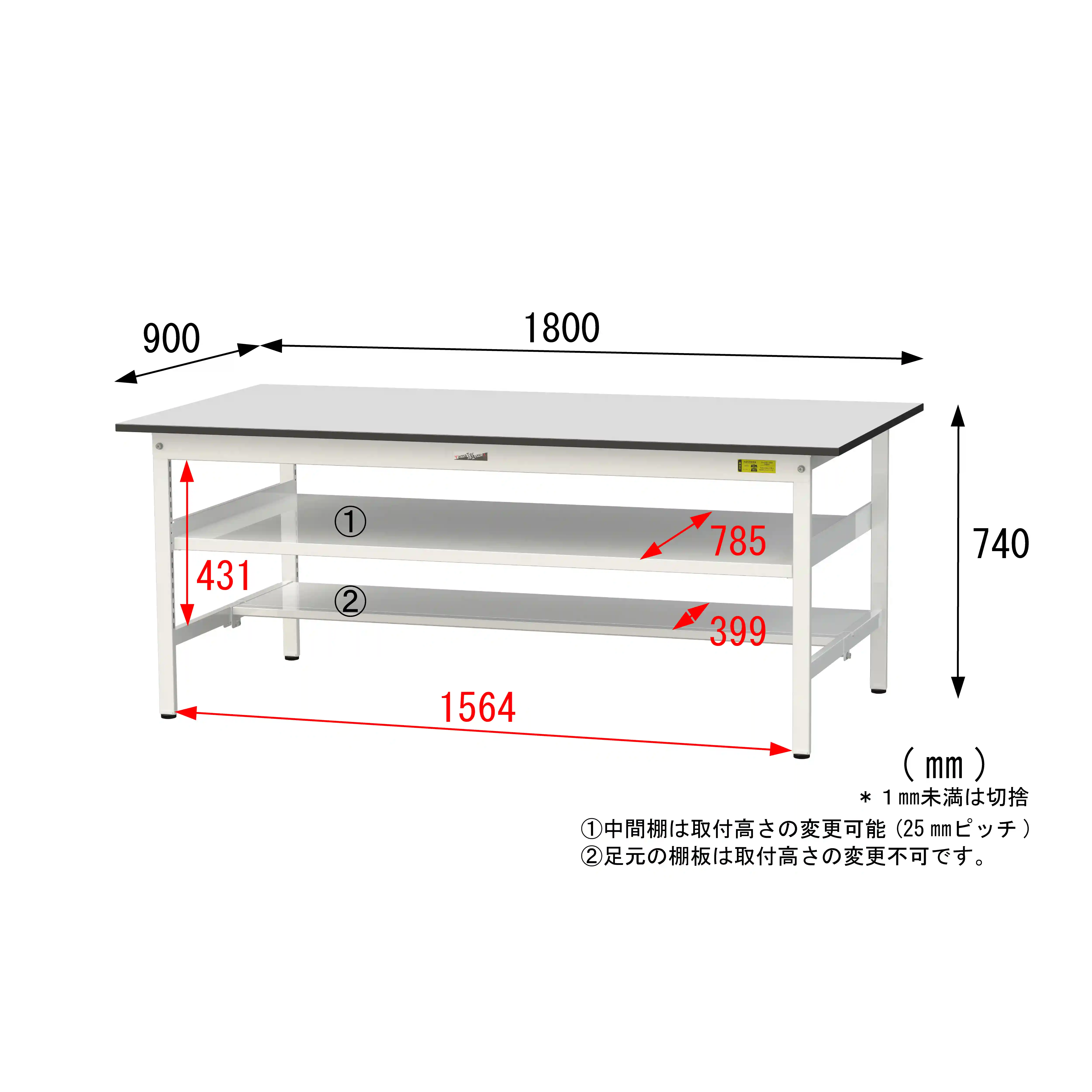 150シリーズ固定式 中間棚付 RoHS2指令対応塩ビシート天板仕様 H740mm（下段半面棚板）