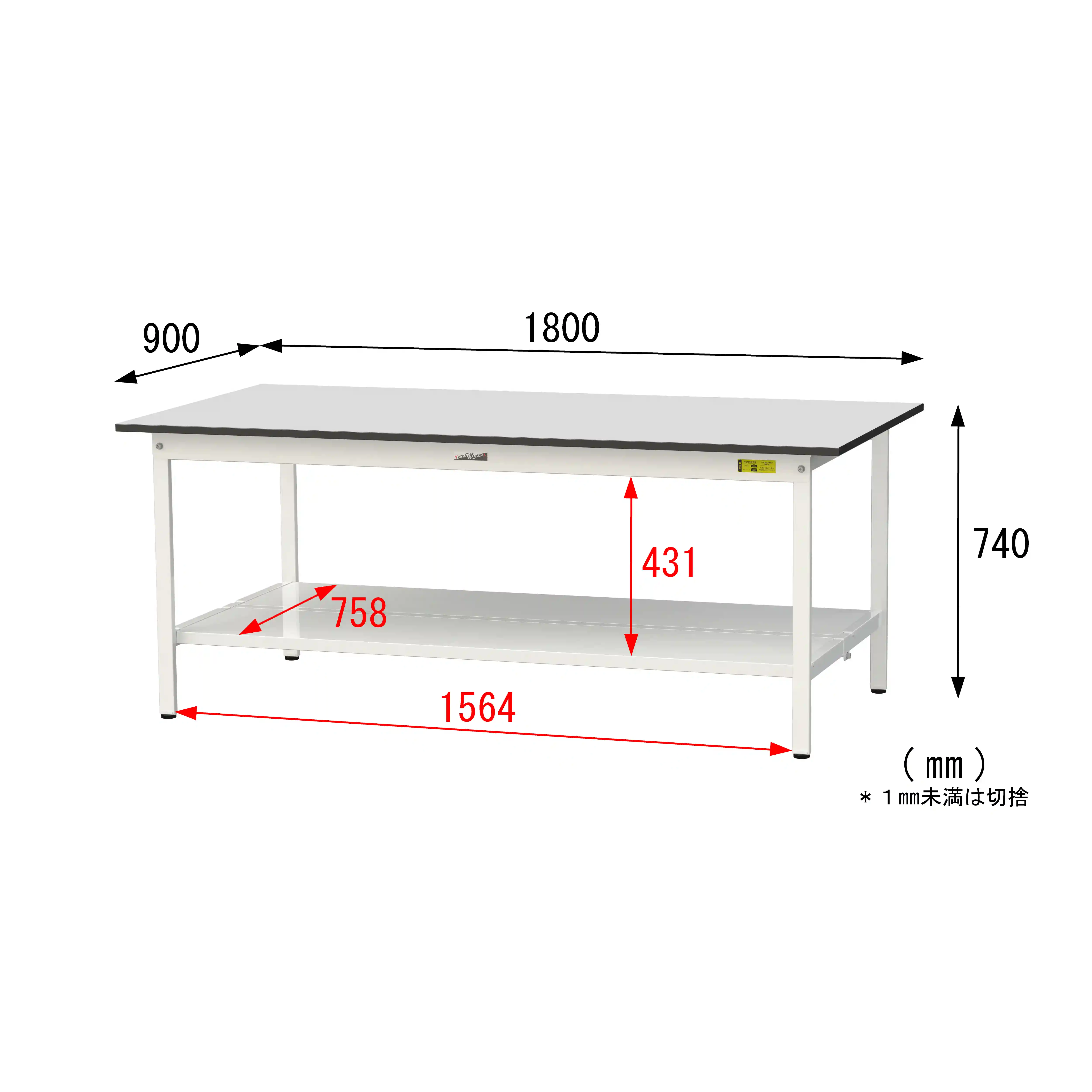 150シリーズ固定式 RoHS2指令対応塩ビシート天板仕様 H740mm(下段全面棚板)