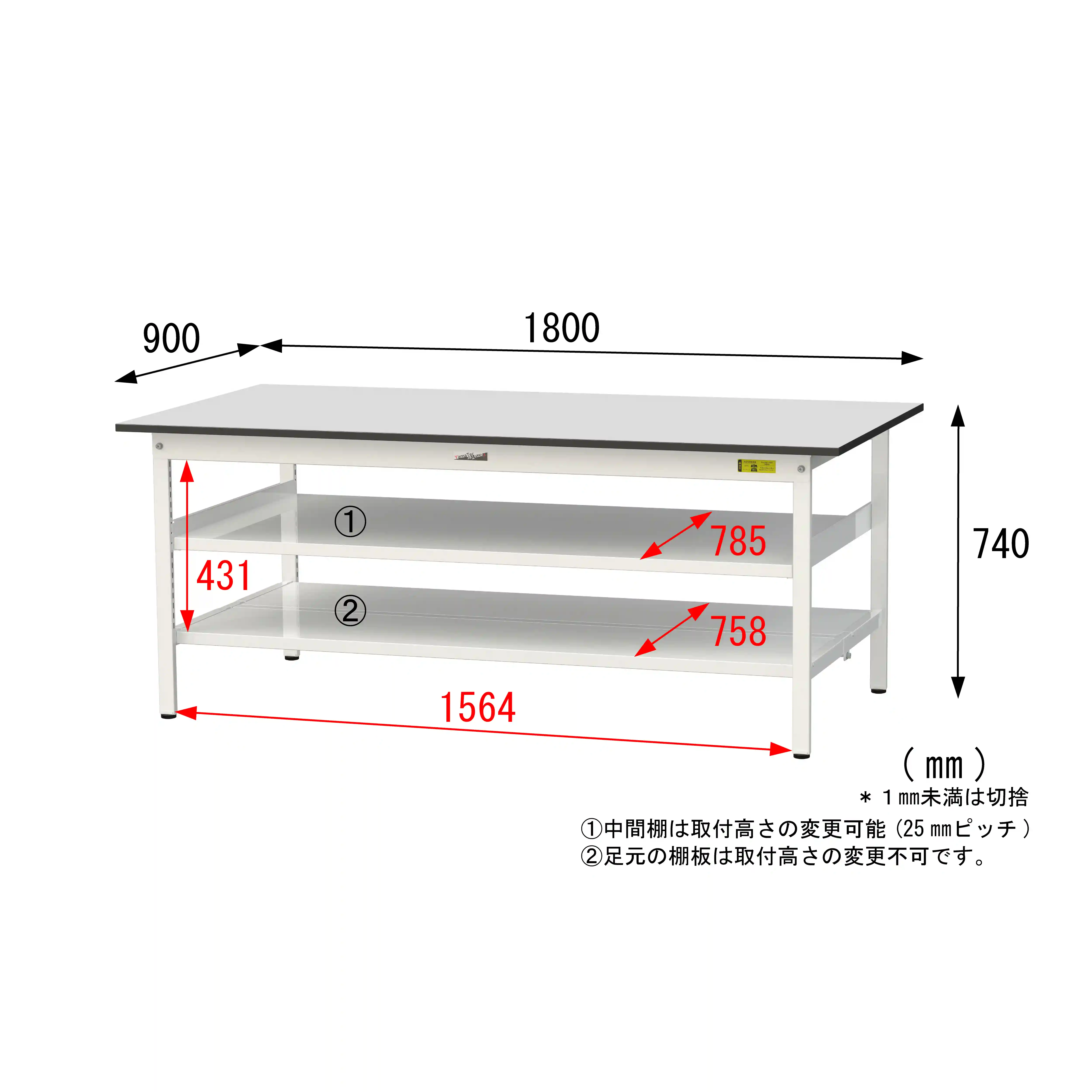 150シリーズ固定式 中間棚付 RoHS2指令対応塩ビシート天板仕様 H740mm(下段全面棚板)