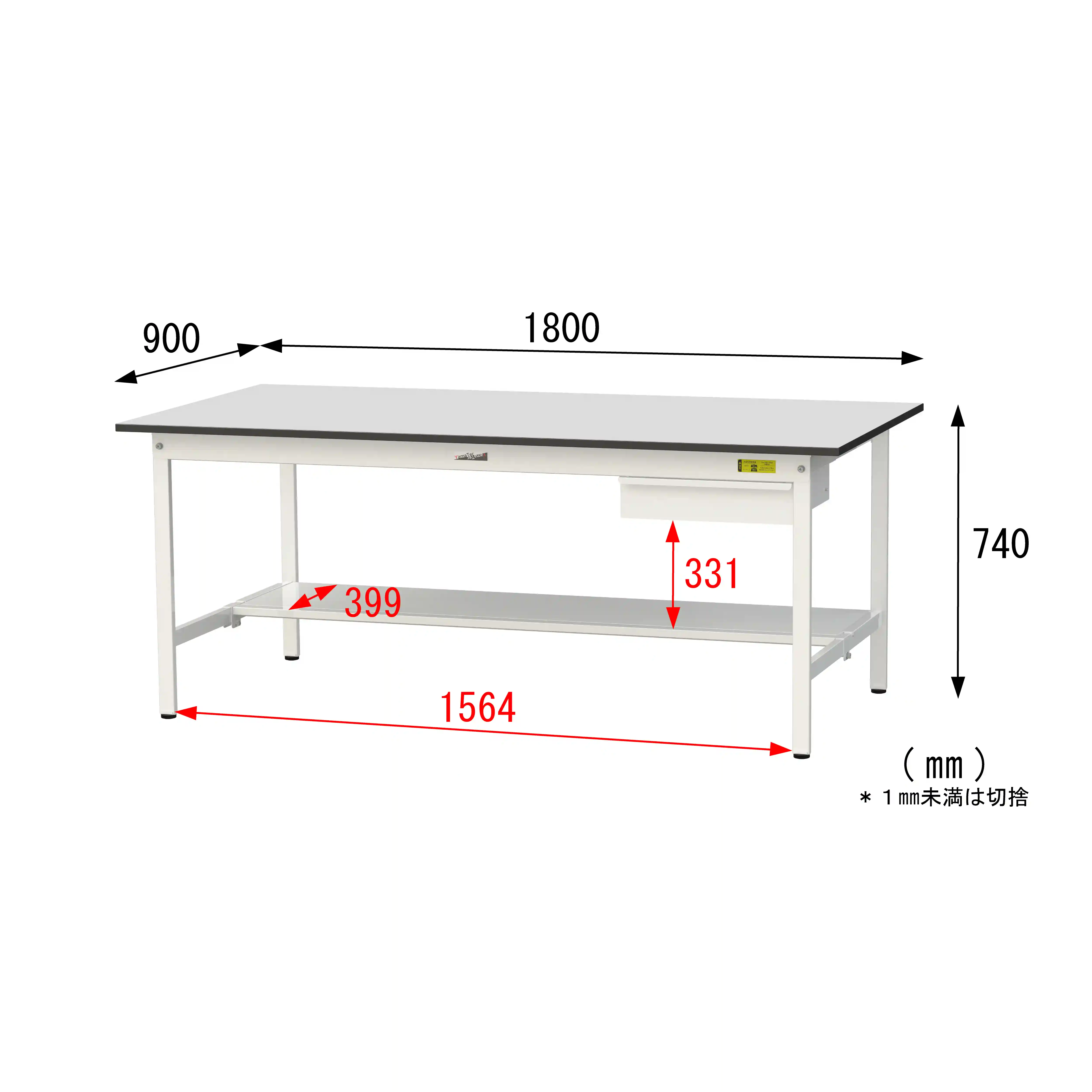 150シリーズ固定式 キャビネット付 RoHS2指令対応塩ビシート天板仕様 H740mm（下段半面棚板）