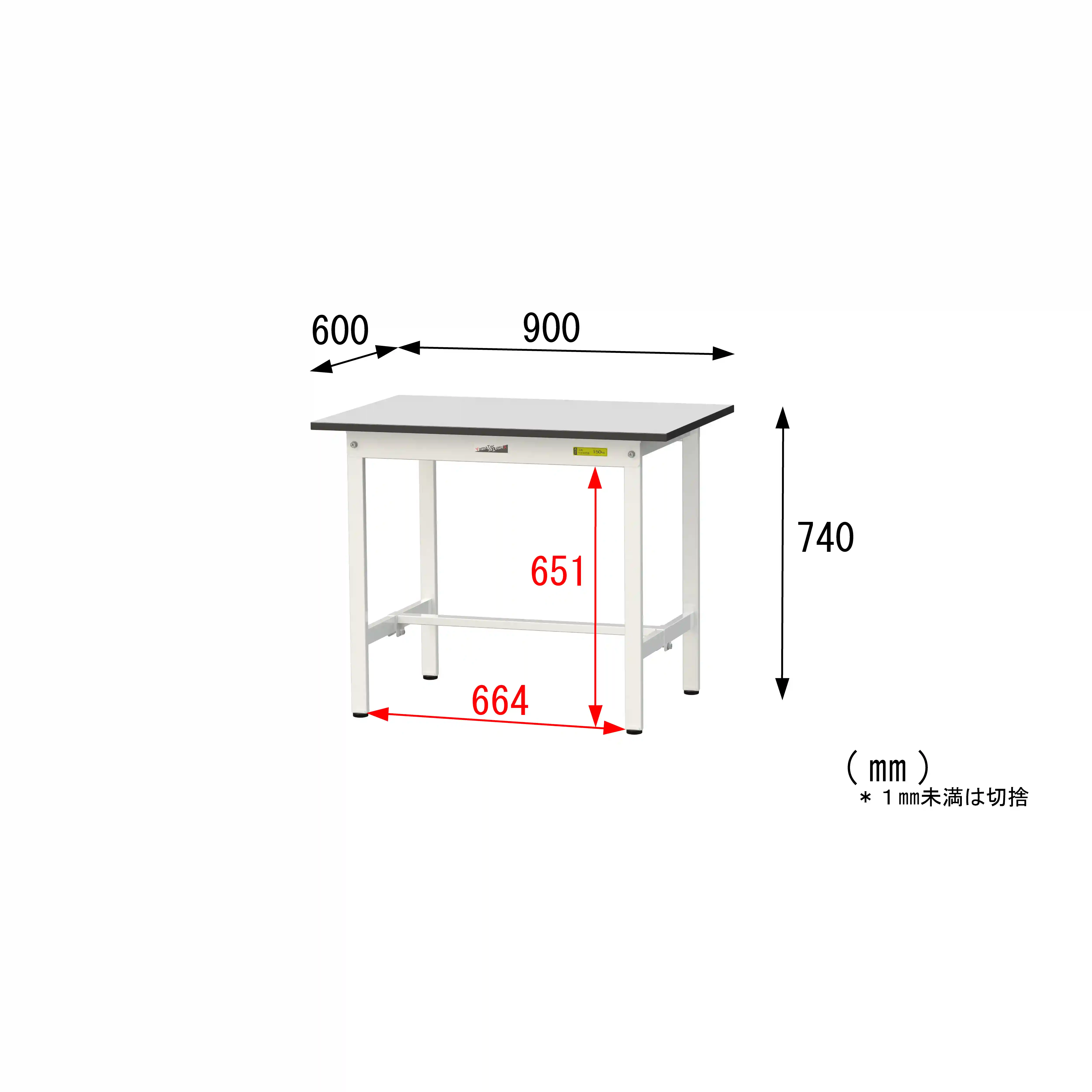 150シリーズ固定式 RoHS2指令対応塩ビシート天板仕様 H740mm