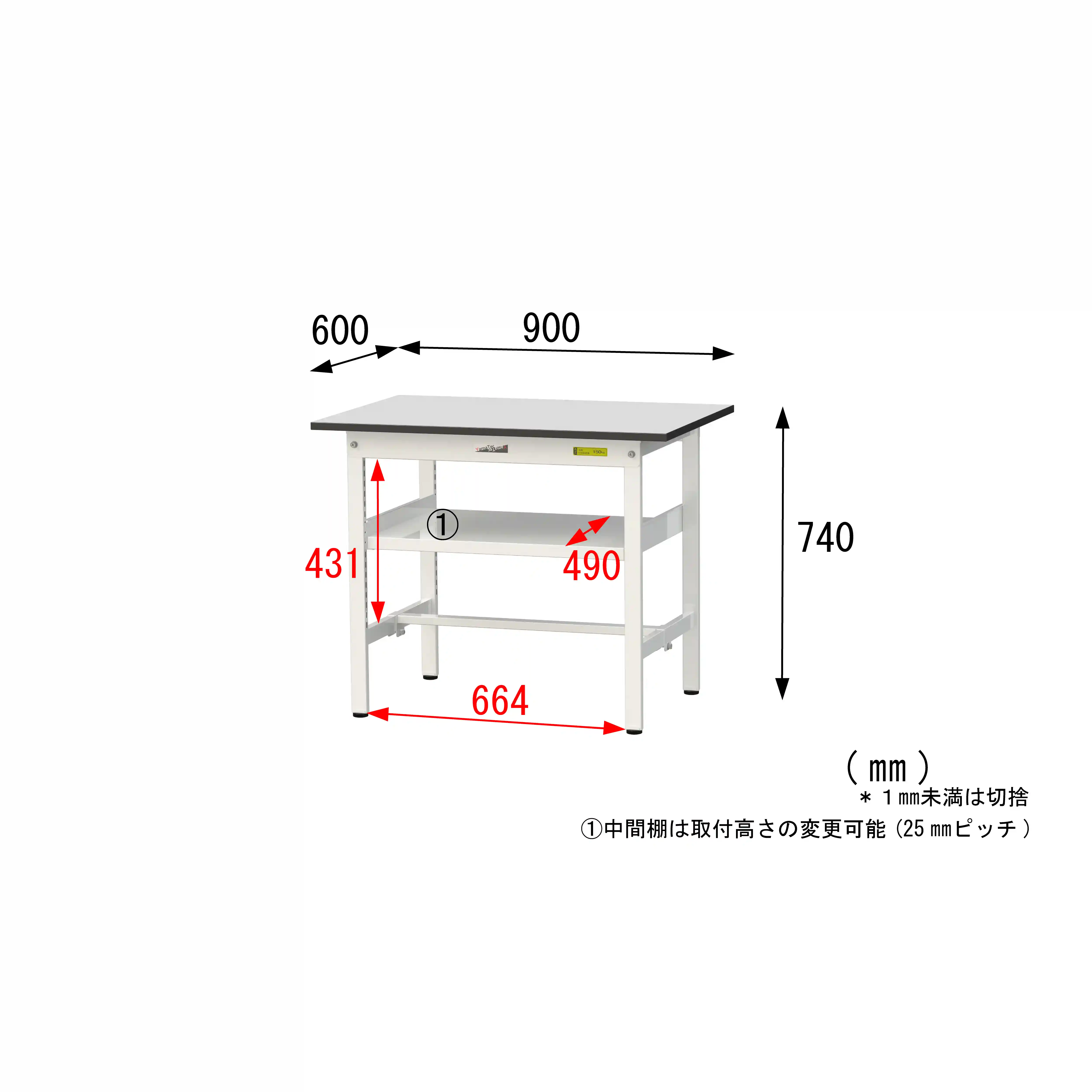 150シリーズ固定式 中間棚付 RoHS2指令対応塩ビシート天板仕様 H740mm