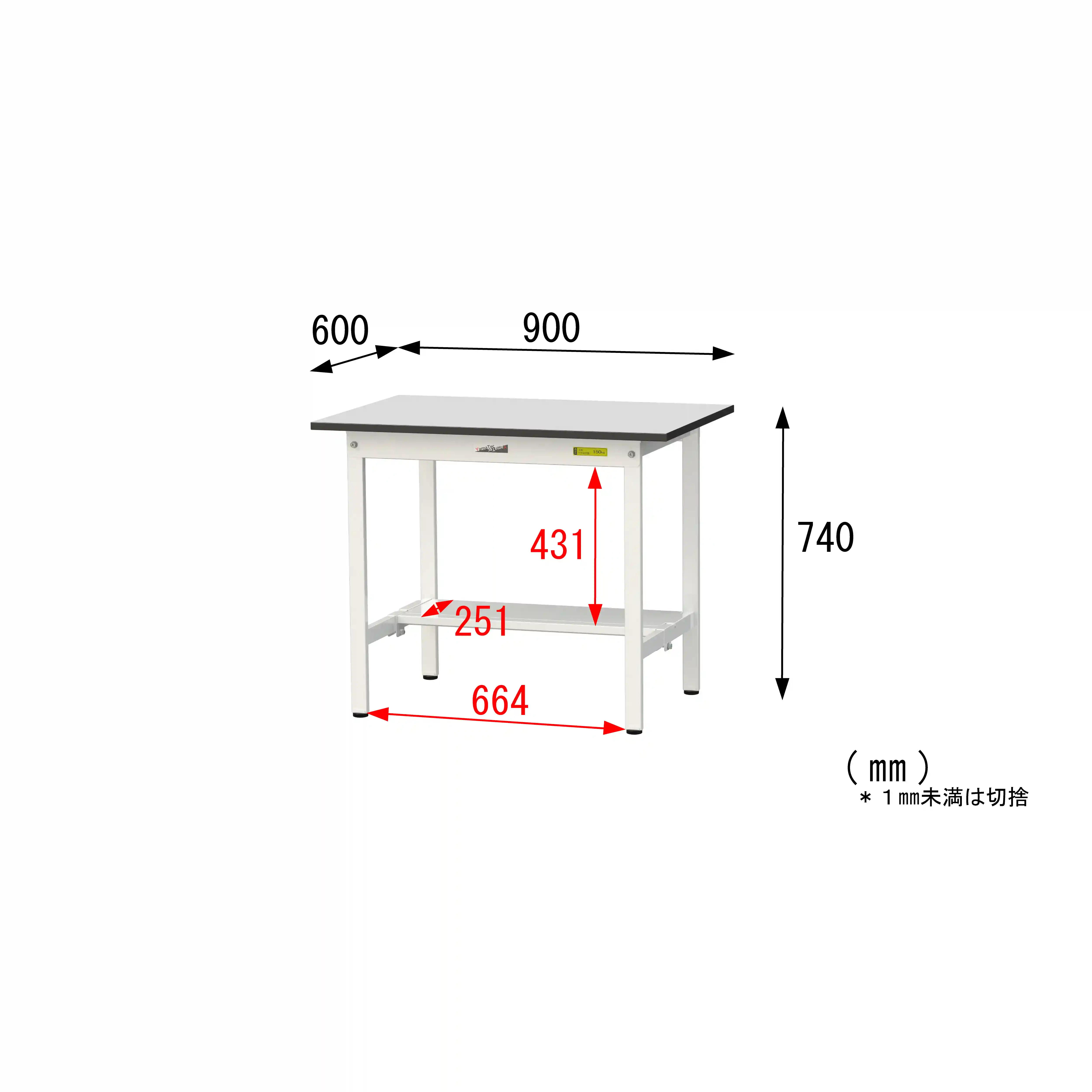 150シリーズ固定式 RoHS2指令対応塩ビシート天板仕様 H740mm（下段半面棚板）