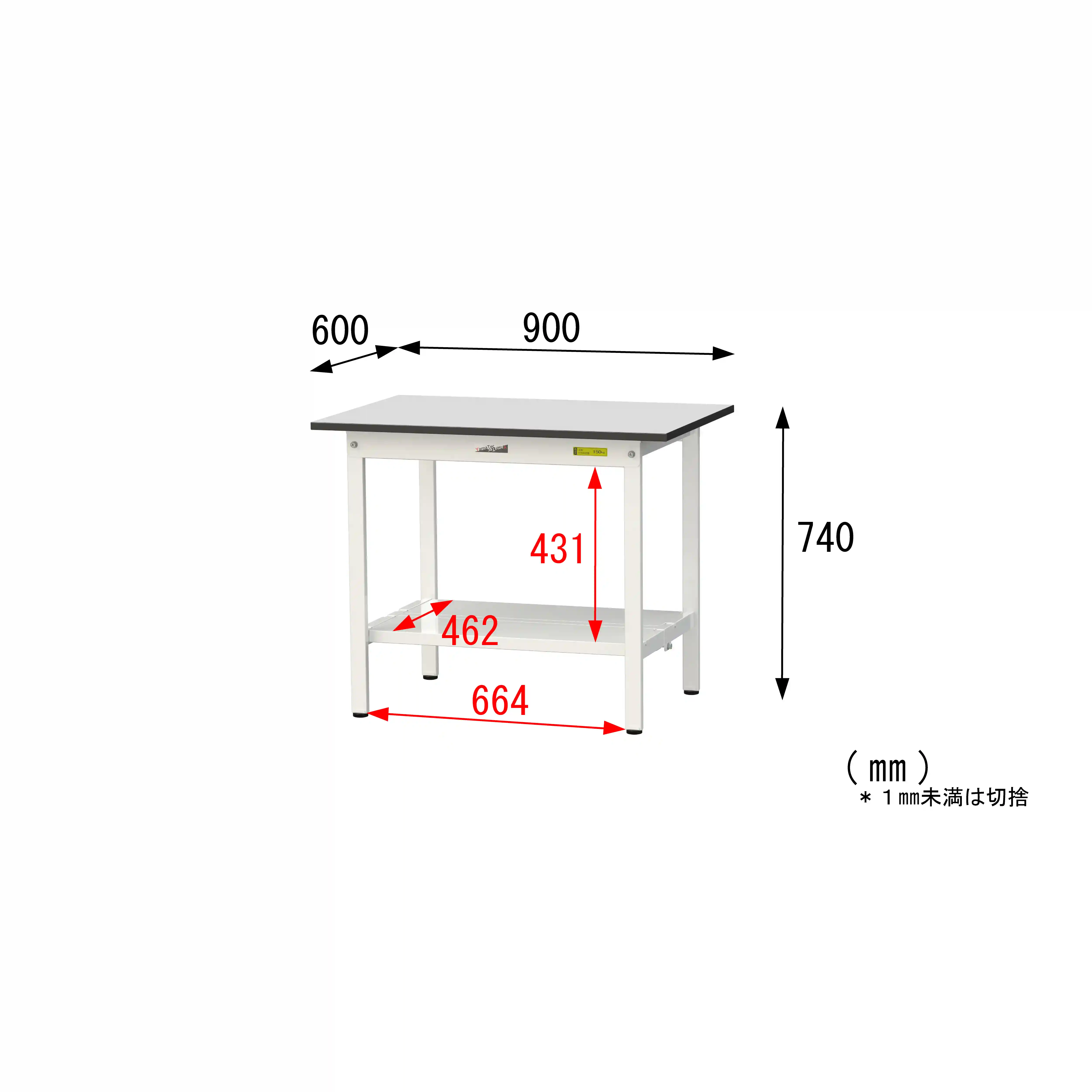 150シリーズ固定式 RoHS2指令対応塩ビシート天板仕様 H740mm(下段全面棚板)