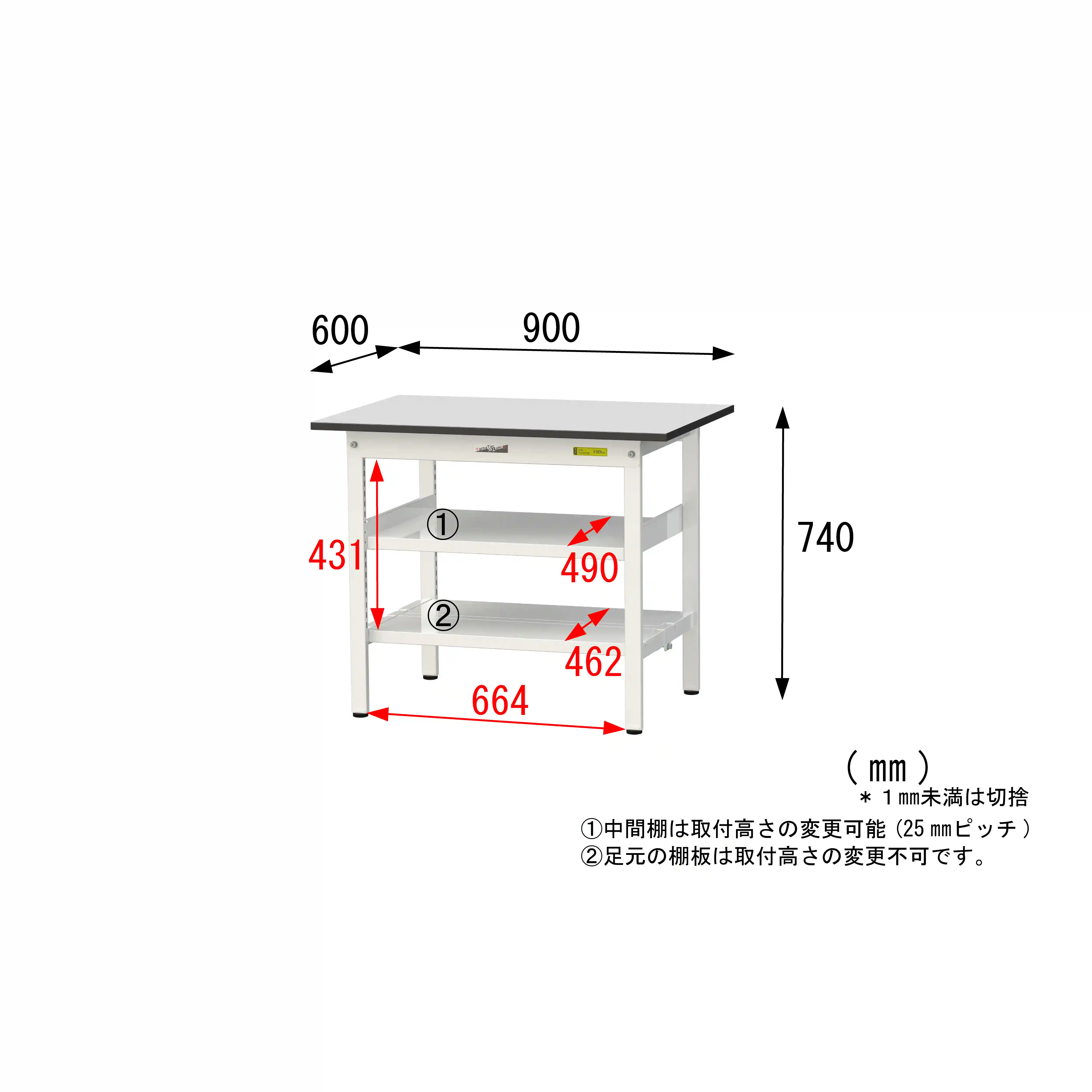 150シリーズ固定式 中間棚付 RoHS2指令対応塩ビシート天板仕様 H740mm(下段全面棚板)