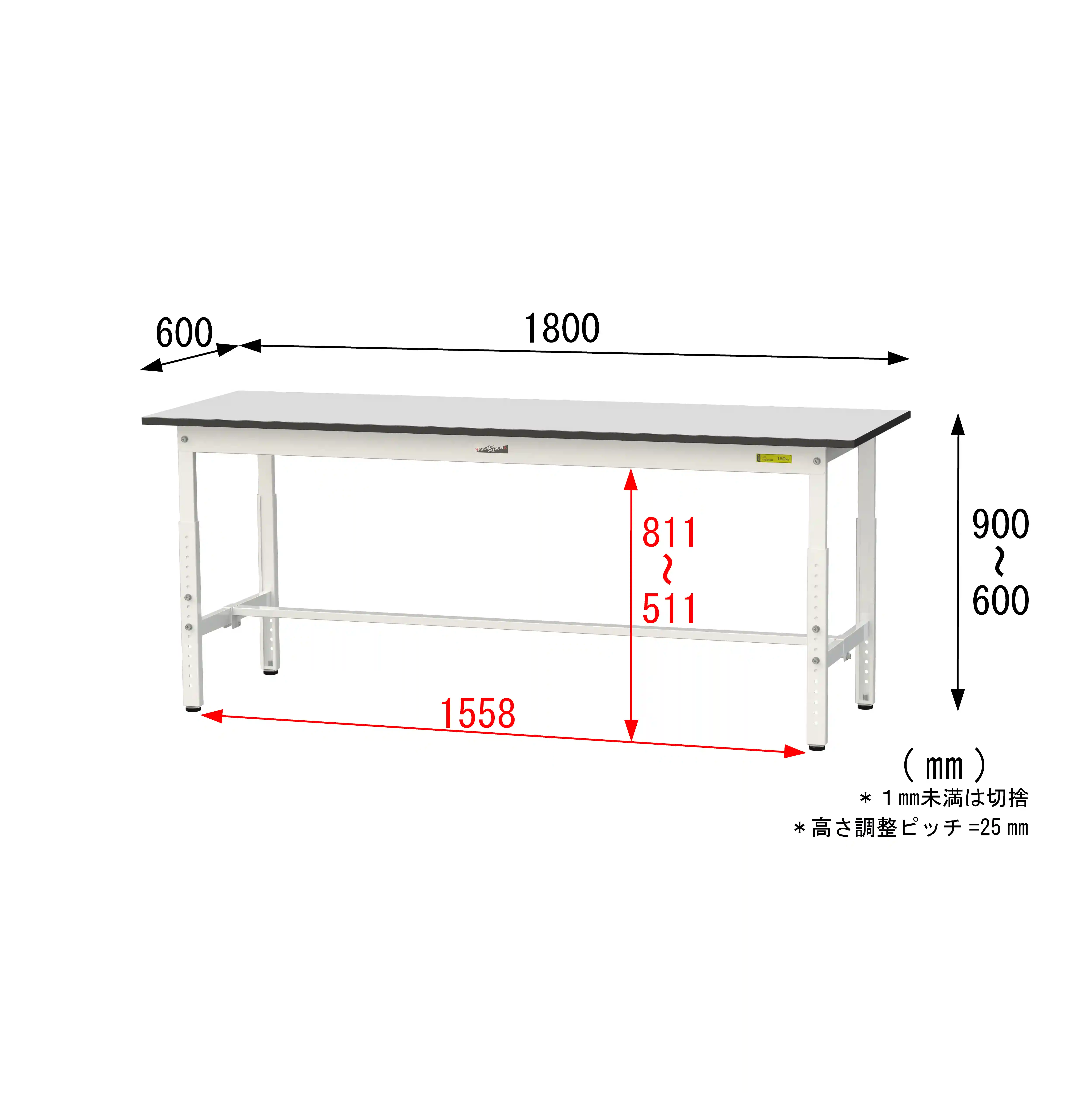 150シリーズ 高さ調整タイプ RoHS2指令対応塩ビシート天板仕様 H600㎜～H900㎜