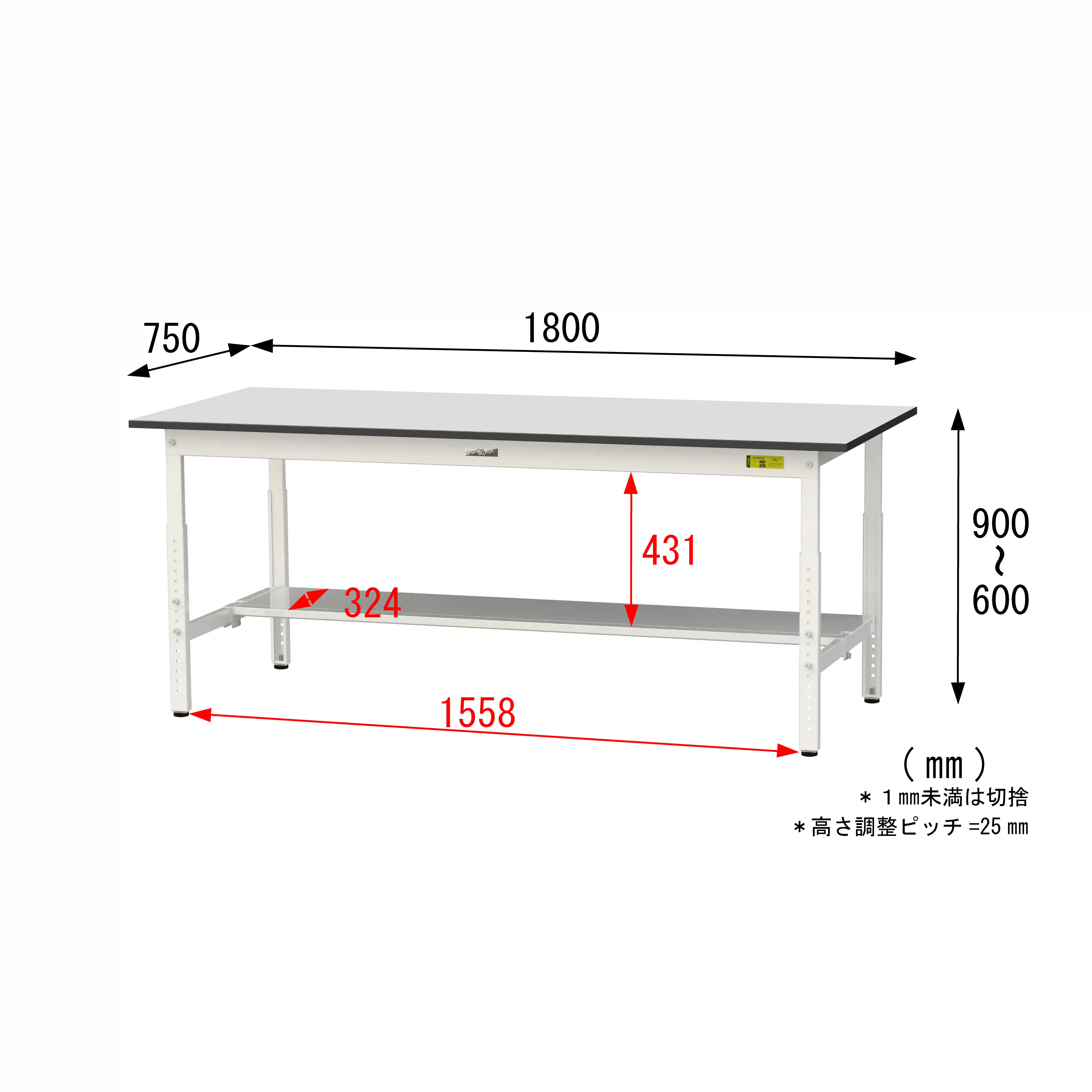 150シリーズ 高さ調整タイプ RoHS2指令対応塩ビシート天板仕様 H600㎜~H900㎜(下段半面棚板)