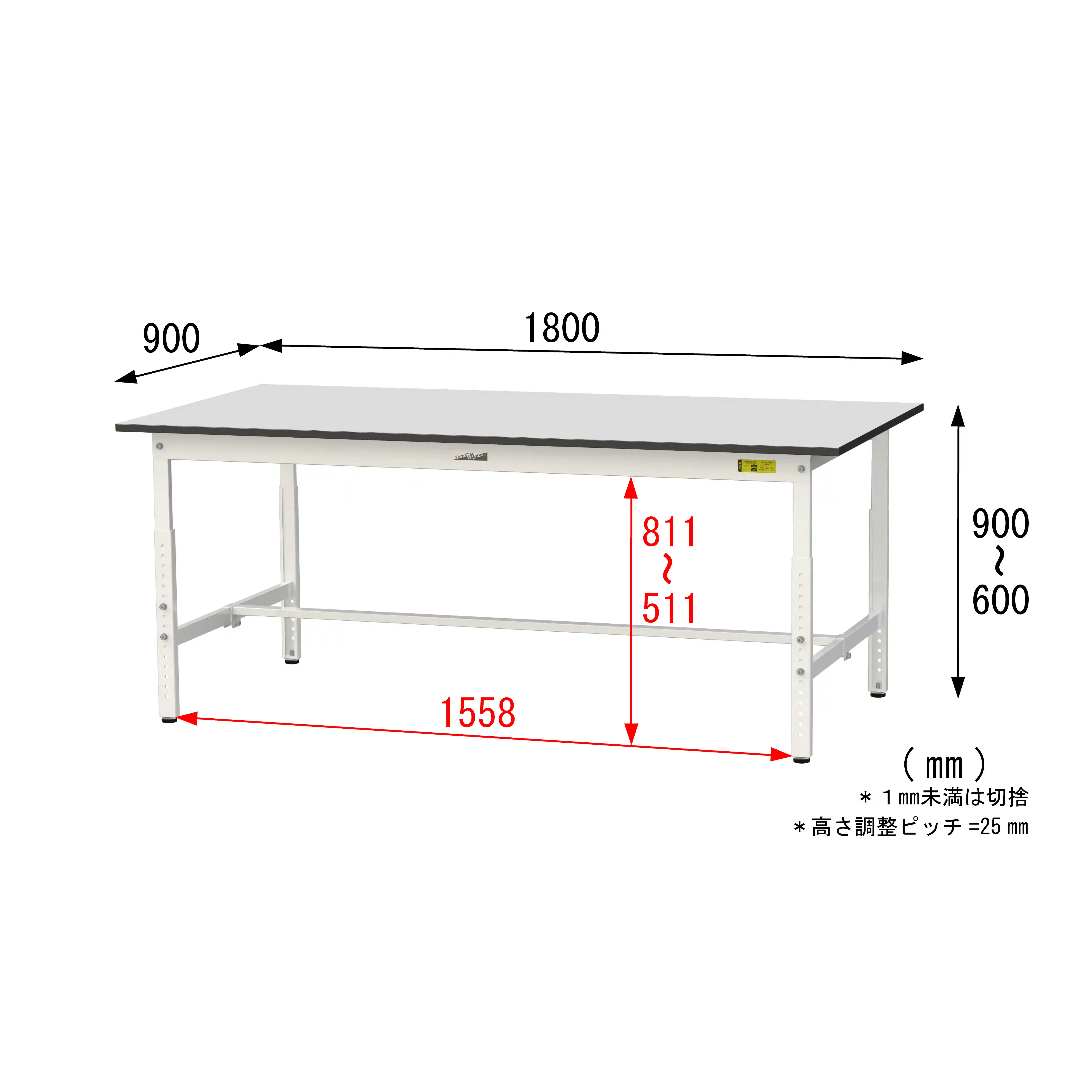 150シリーズ 高さ調整タイプ RoHS2指令対応塩ビシート天板仕様 H600㎜～H900㎜