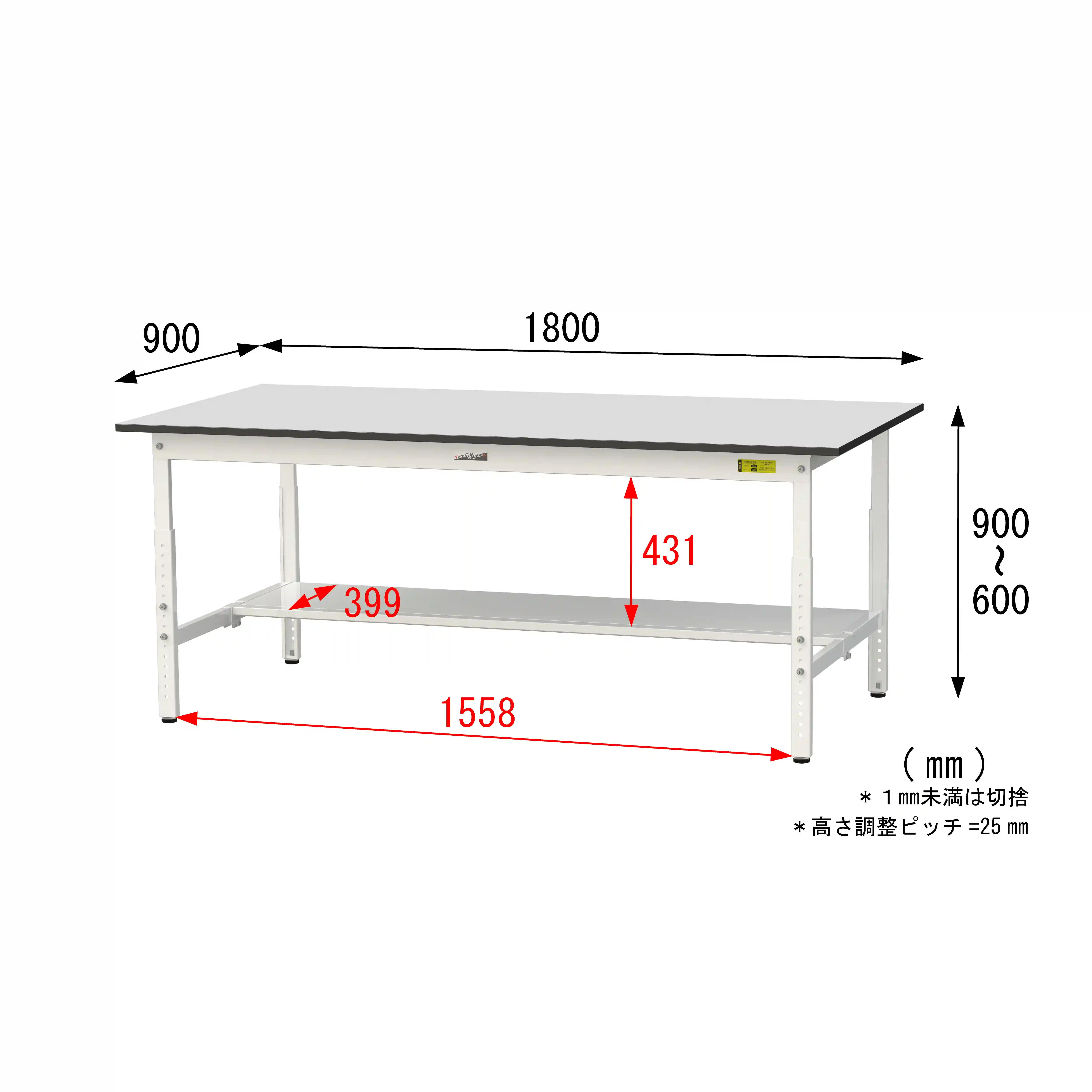 150シリーズ 高さ調整タイプ RoHS2指令対応塩ビシート天板仕様 H600㎜~H900㎜(下段半面棚板)