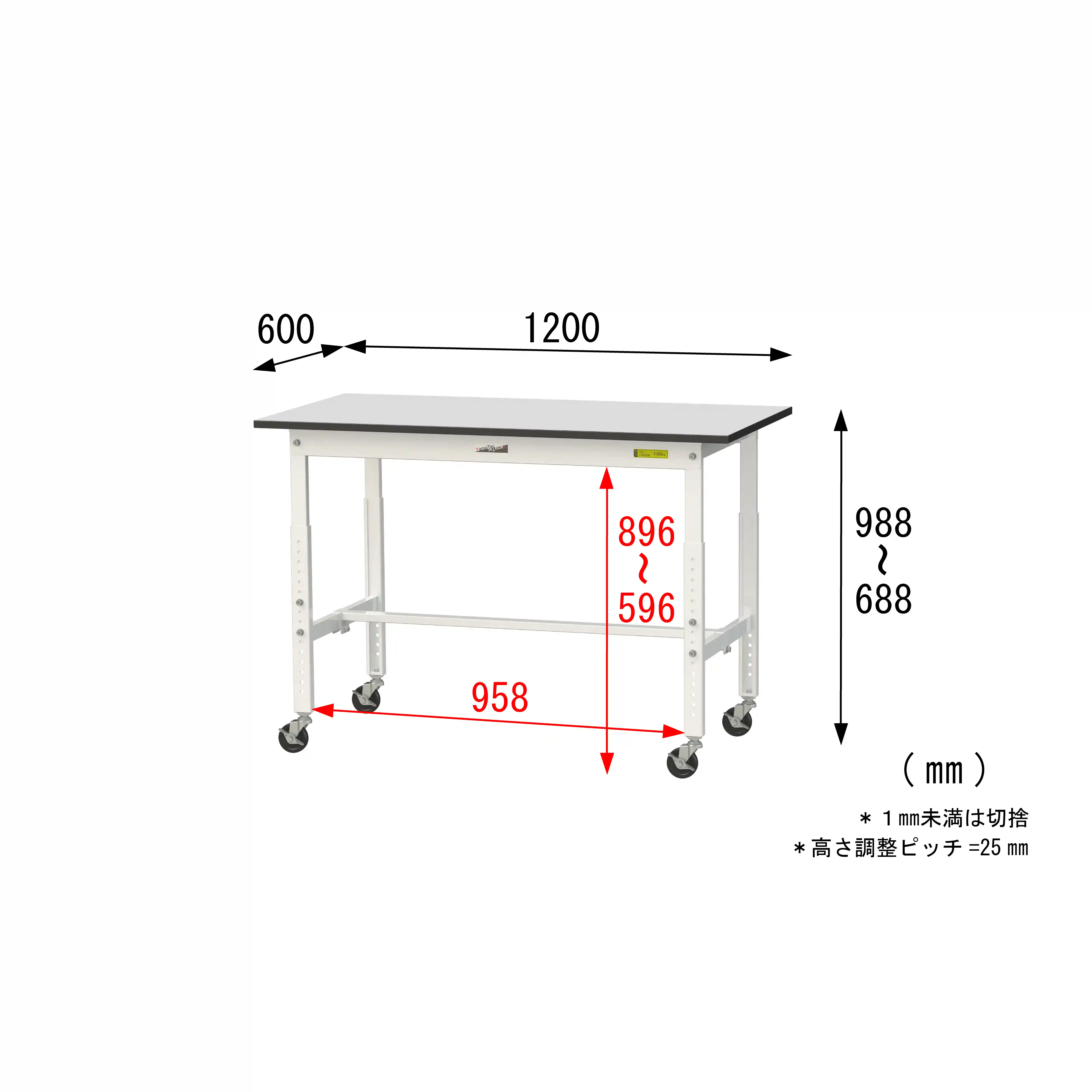 150シリーズ 高さ調整タイプ移動式 RoHS2指令対応塩ビシート天板仕様 H685㎜~H985㎜