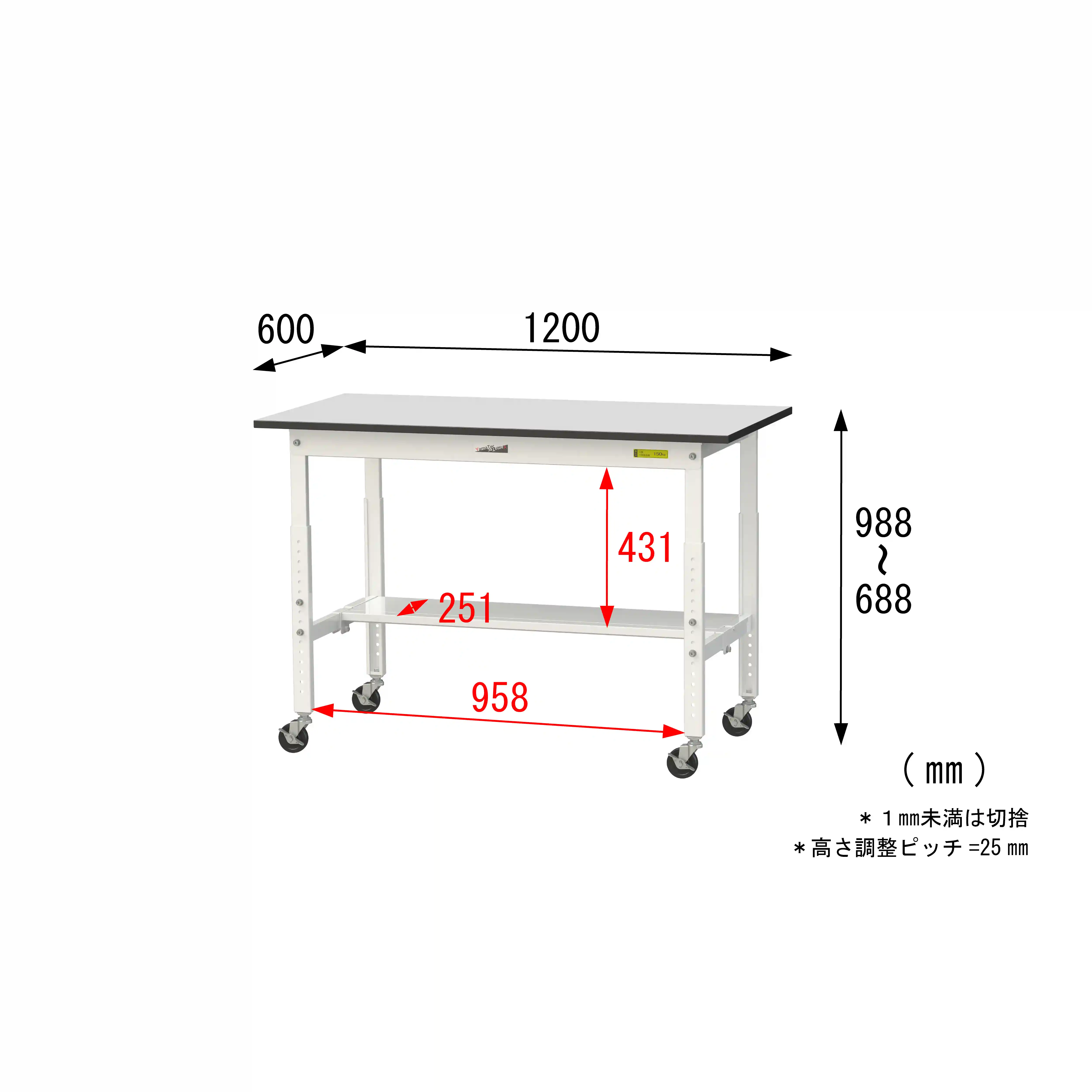150シリーズ 高さ調整タイプ移動式 RoHS2指令対応塩ビシート天板仕様 H685㎜~H985㎜(下段半面棚板)