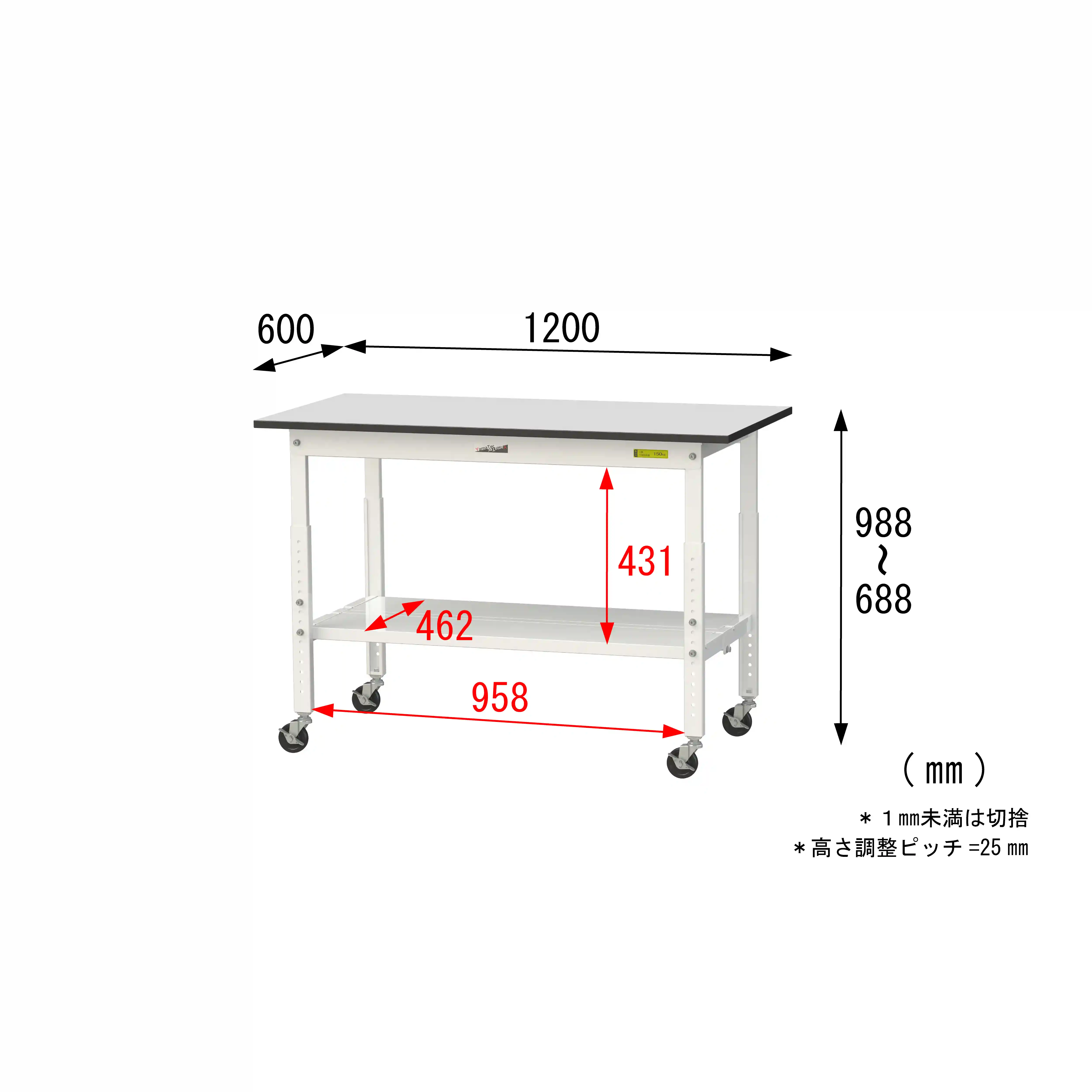 150シリーズ 高さ調整タイプ移動式 RoHS2指令対応塩ビシート天板仕様 H685㎜~H985㎜(下段全面棚板)