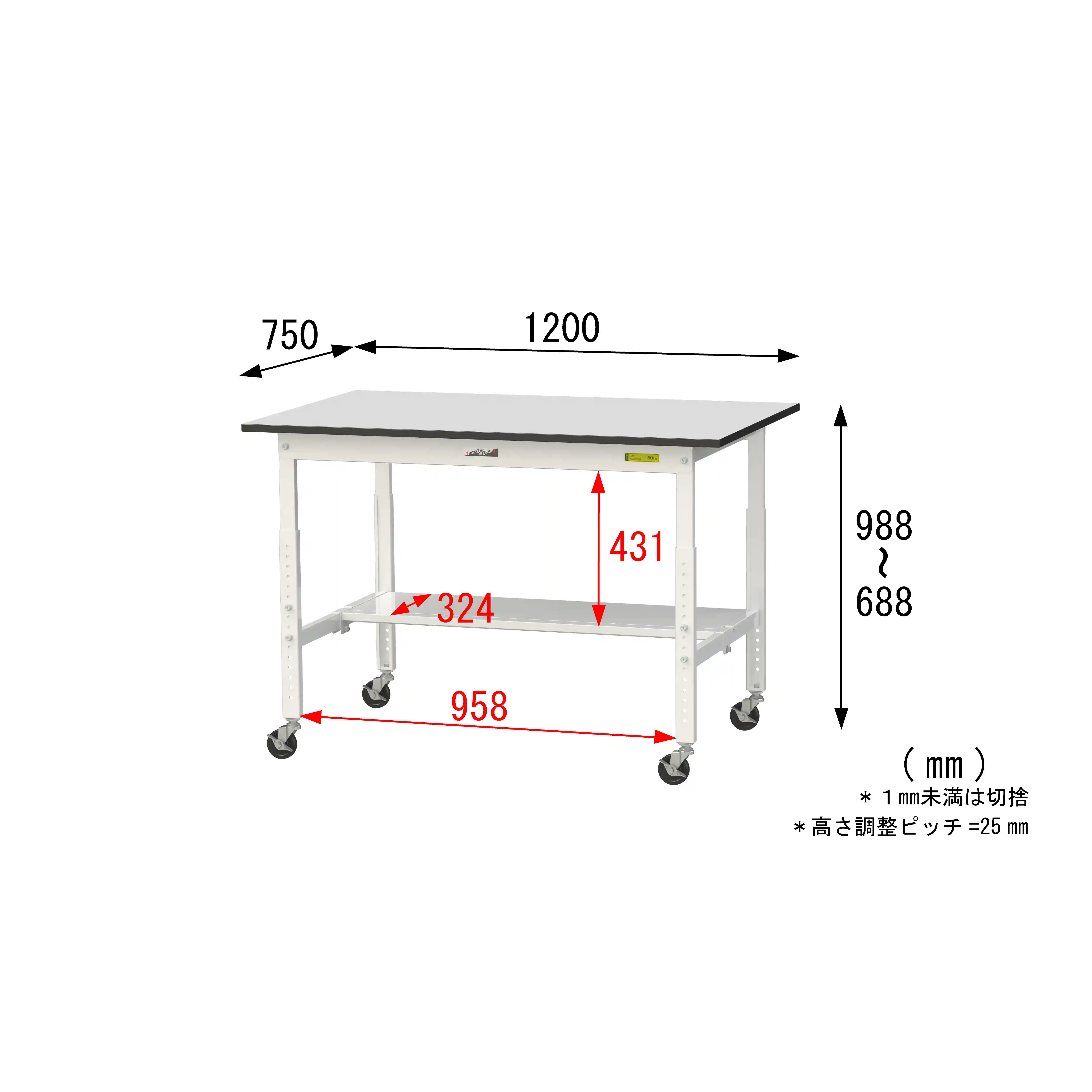150シリーズ 高さ調整タイプ移動式 RoHS2指令対応塩ビシート天板仕様 H685㎜~H985㎜(下段半面棚板)
