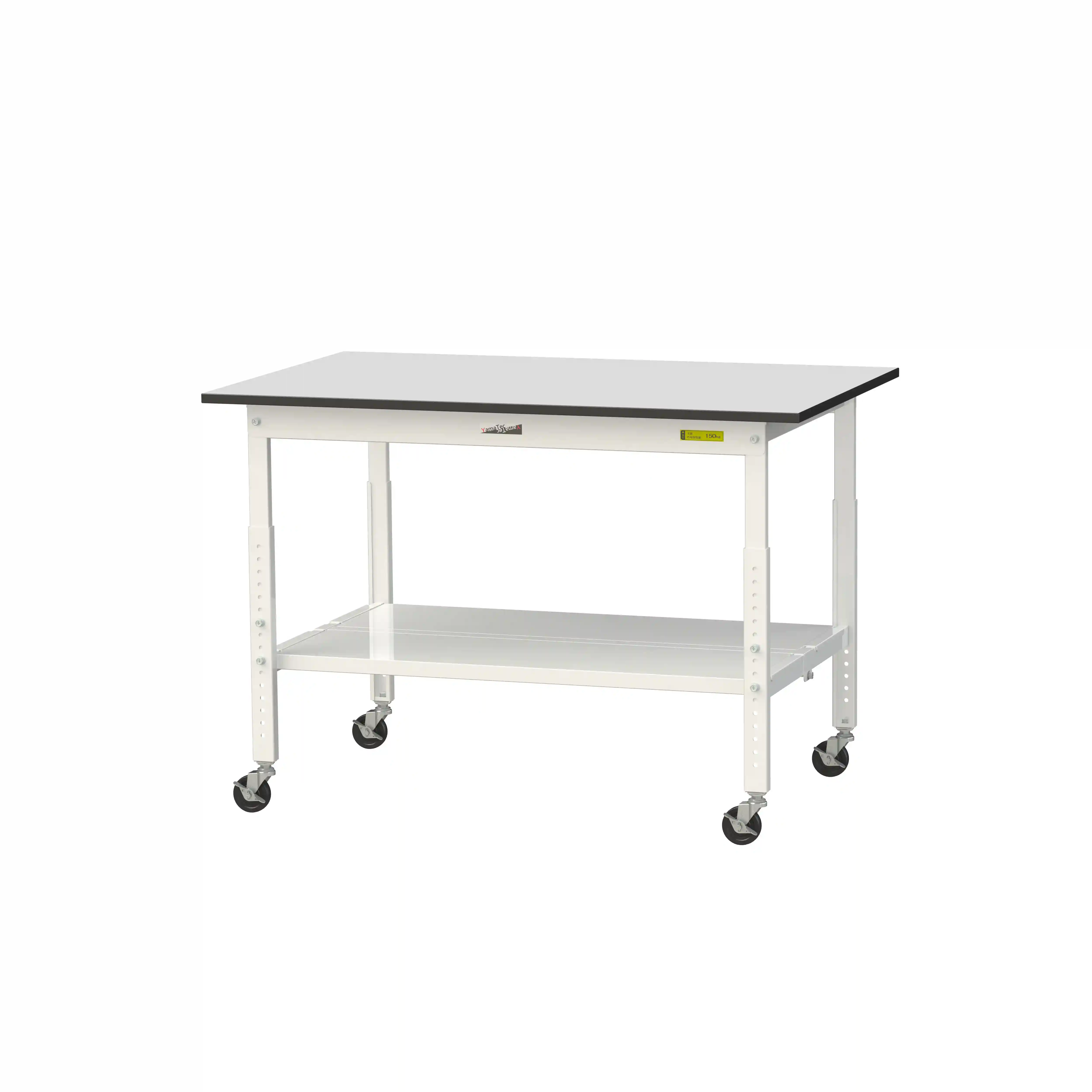 150シリーズ 高さ調整タイプ移動式 RoHS2指令対応塩ビシート天板仕様 H685㎜~H985㎜(下段全面棚板)