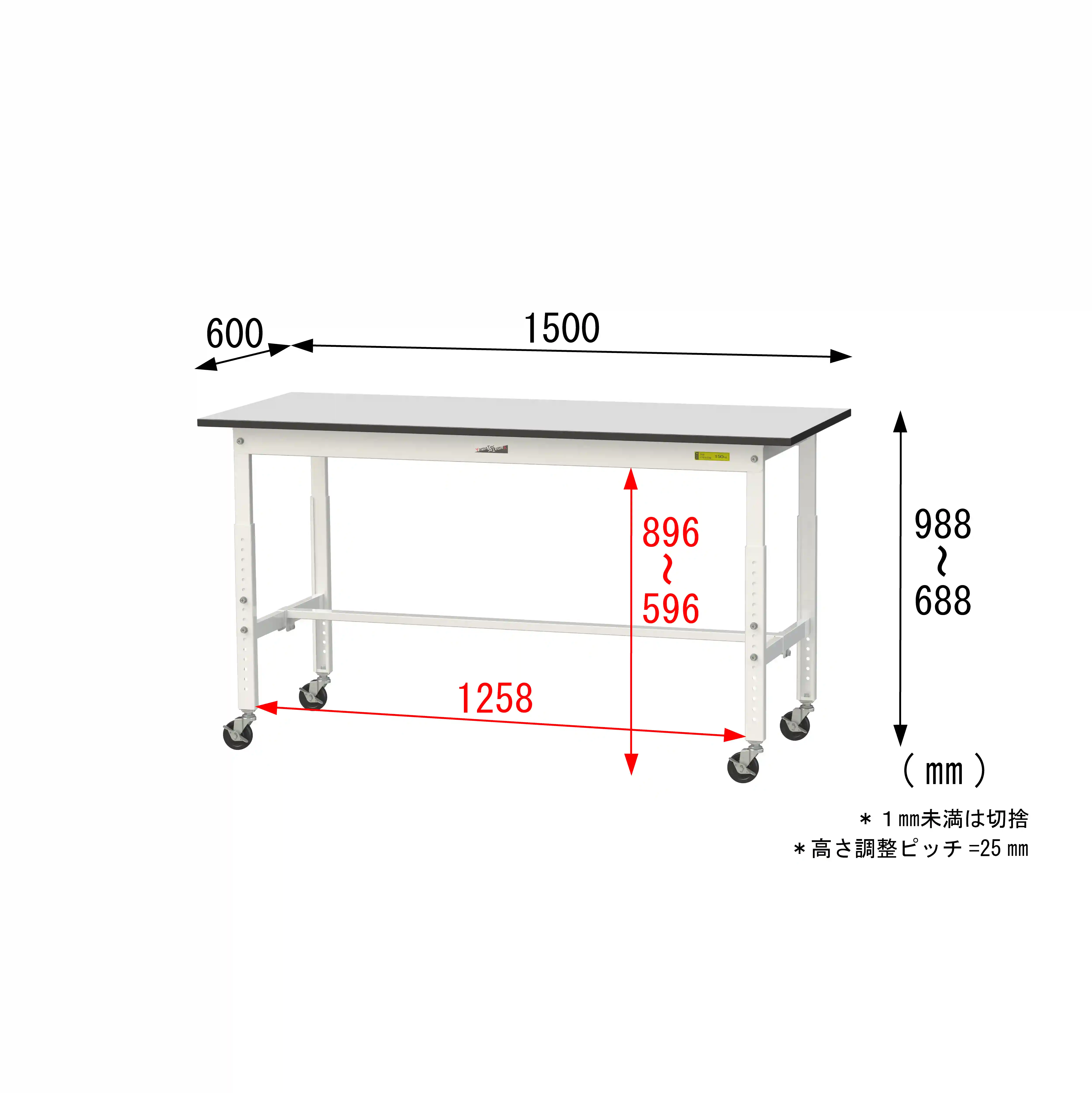 150シリーズ 高さ調整タイプ移動式 RoHS2指令対応塩ビシート天板仕様 H685㎜~H985㎜