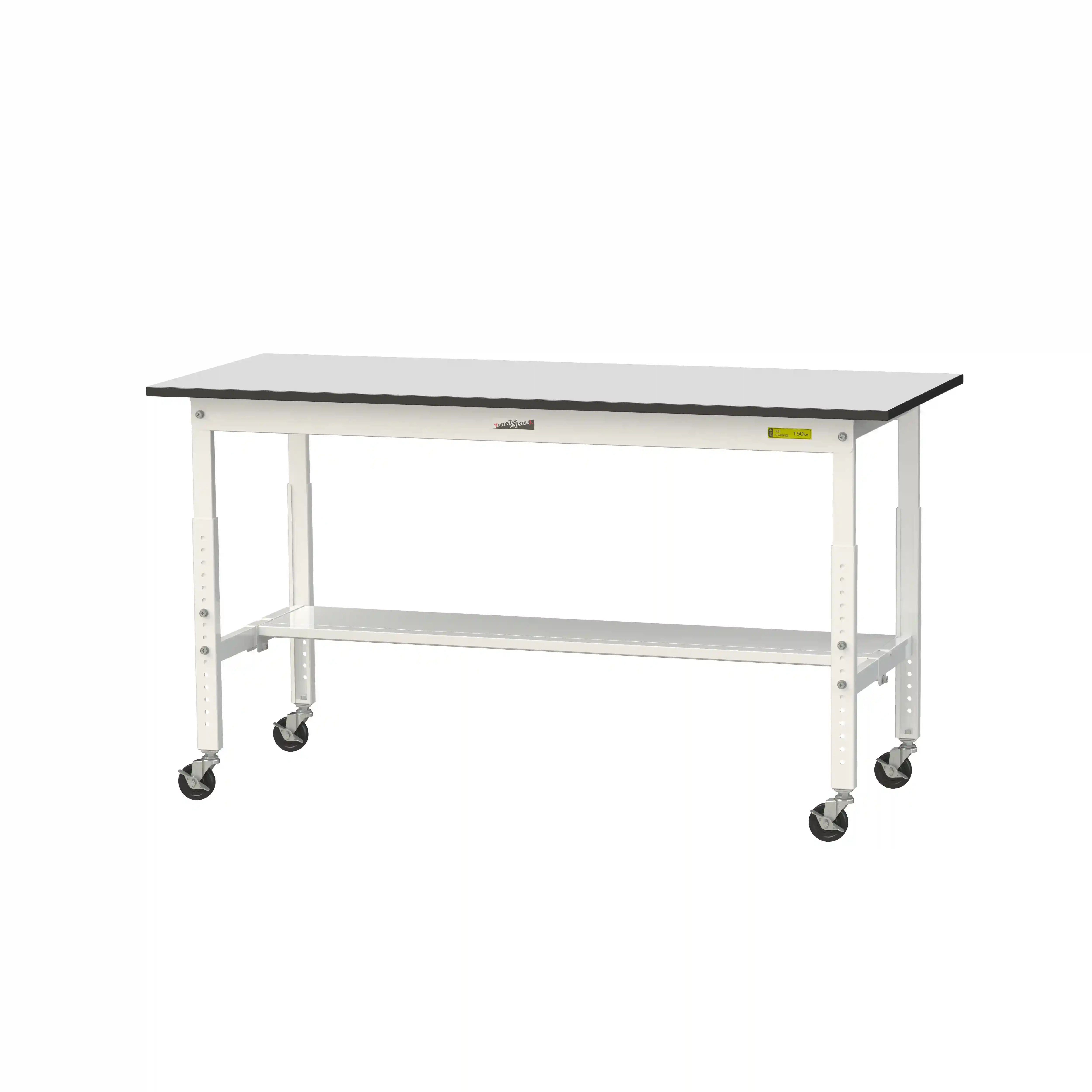 150シリーズ 高さ調整タイプ移動式 RoHS2指令対応塩ビシート天板仕様 H685㎜~H985㎜(下段半面棚板)