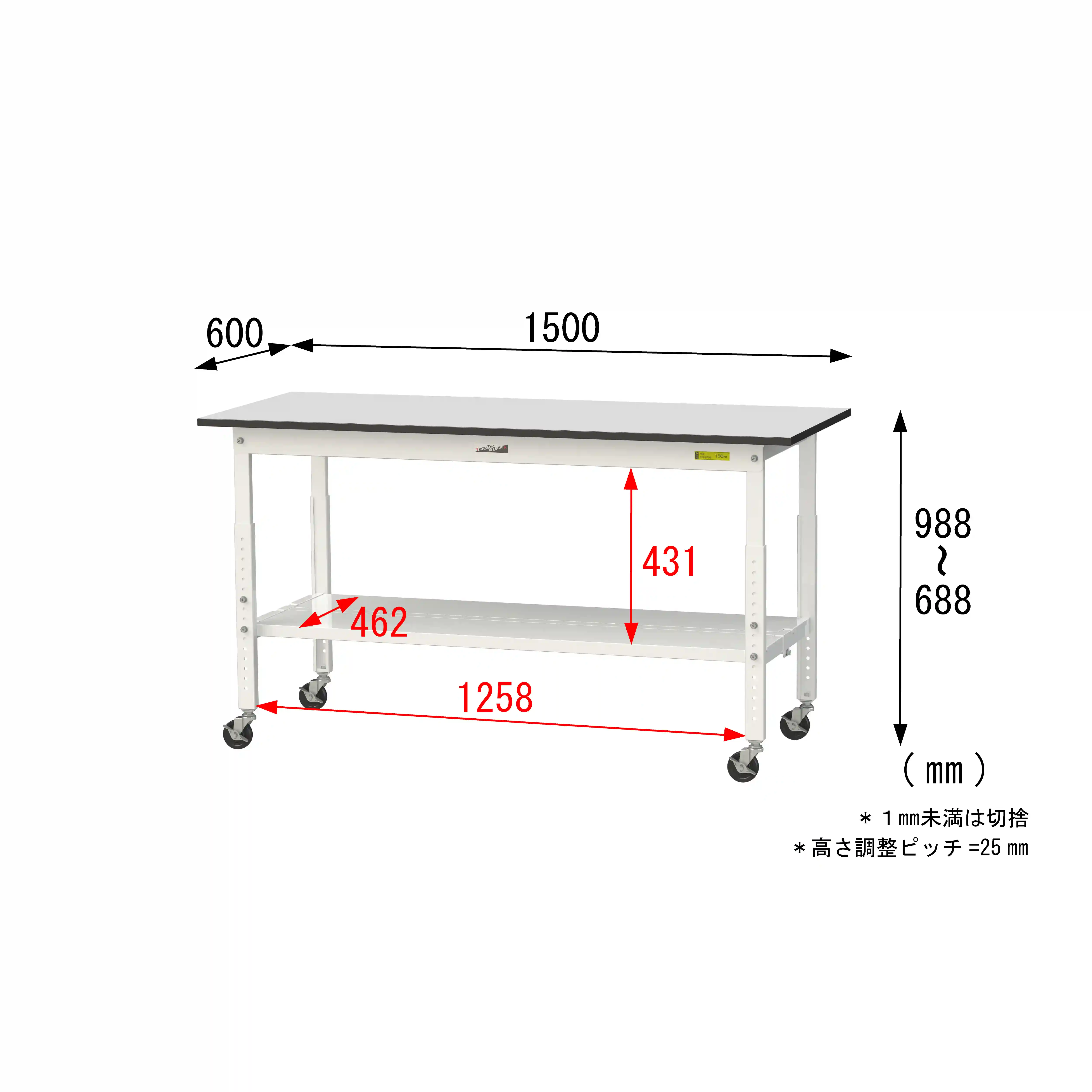 150シリーズ 高さ調整タイプ移動式 RoHS2指令対応塩ビシート天板仕様 H685㎜~H985㎜(下段全面棚板)