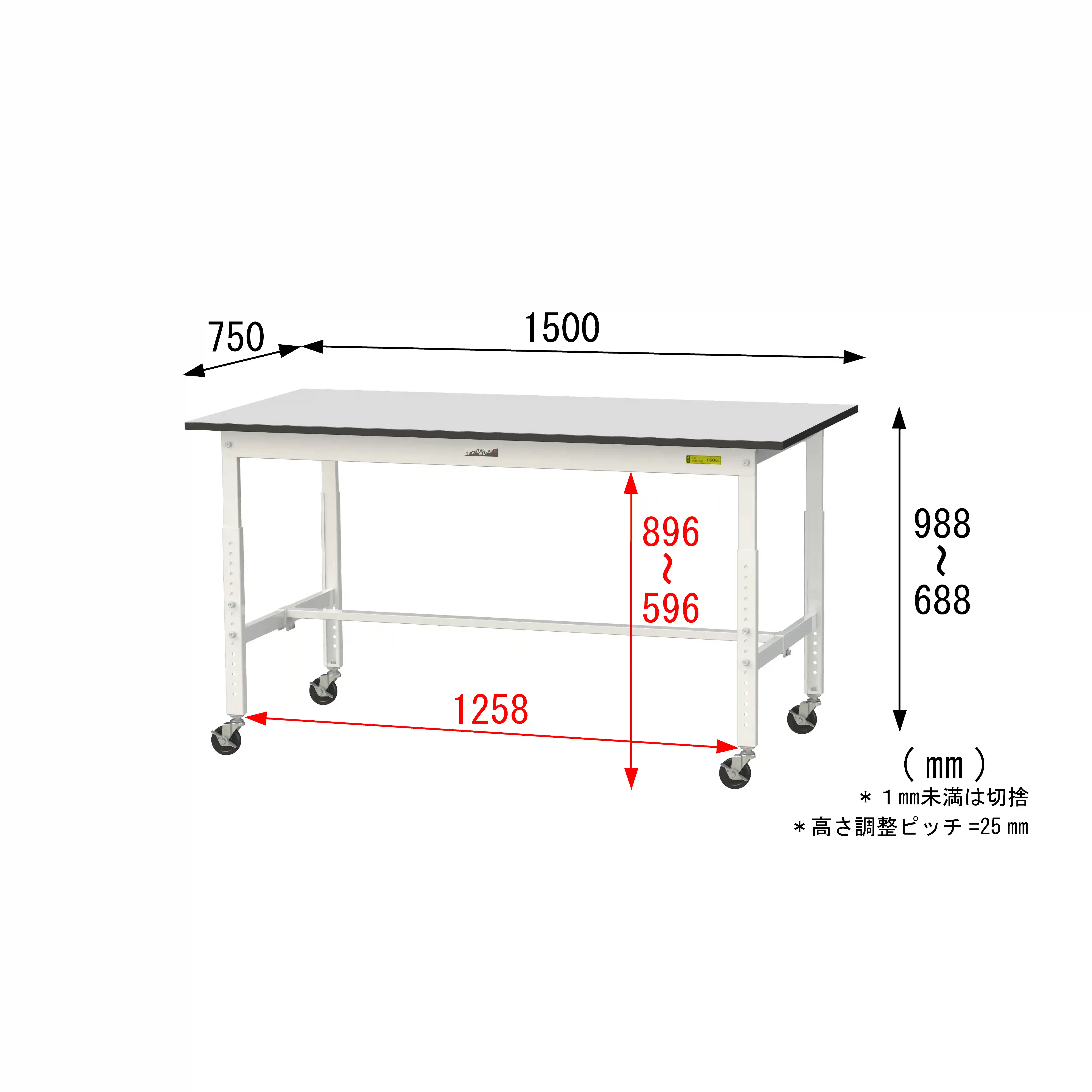 150シリーズ 高さ調整タイプ移動式 RoHS2指令対応塩ビシート天板仕様 H685㎜~H985㎜