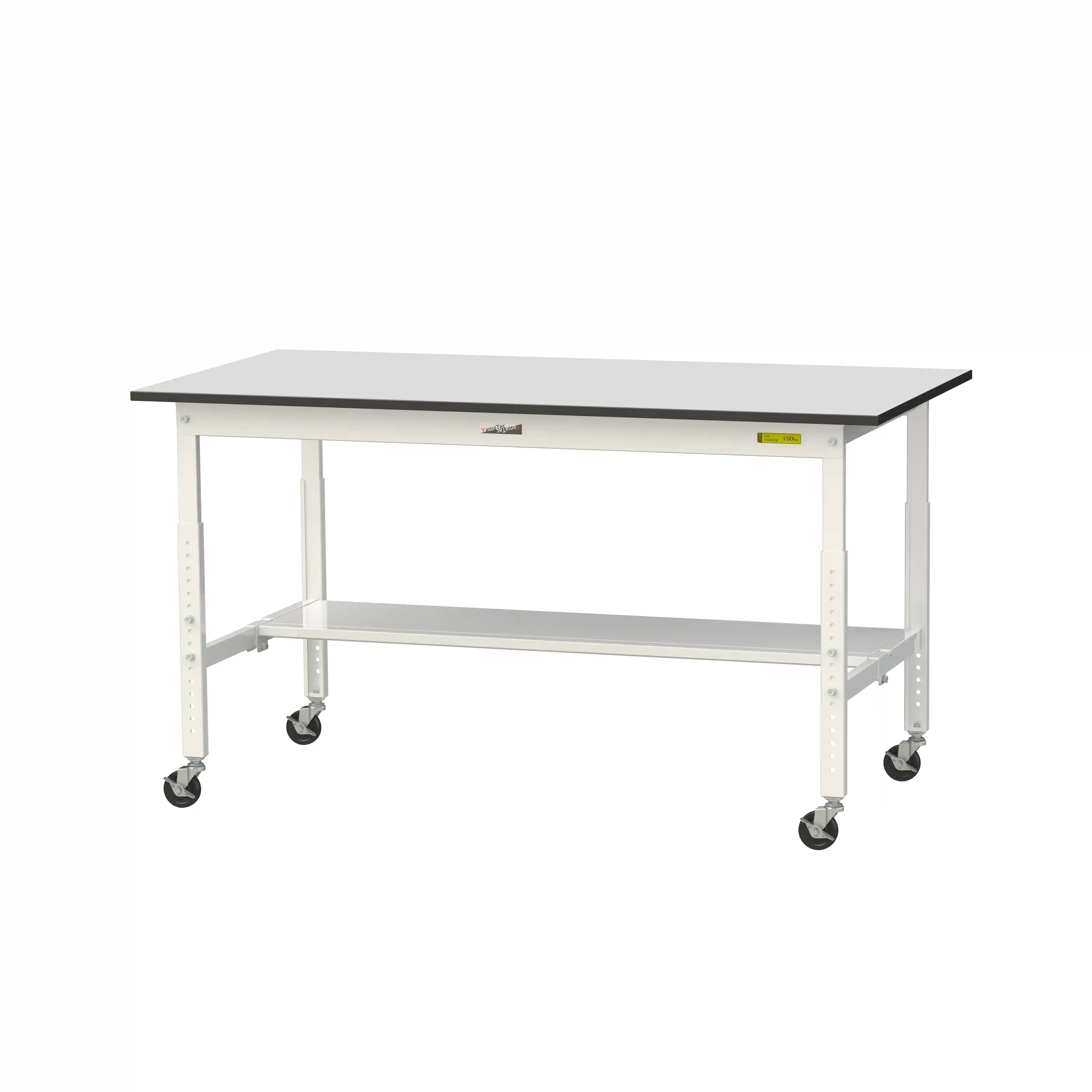 150シリーズ 高さ調整タイプ移動式 RoHS2指令対応塩ビシート天板仕様 H685㎜~H985㎜(下段半面棚板)