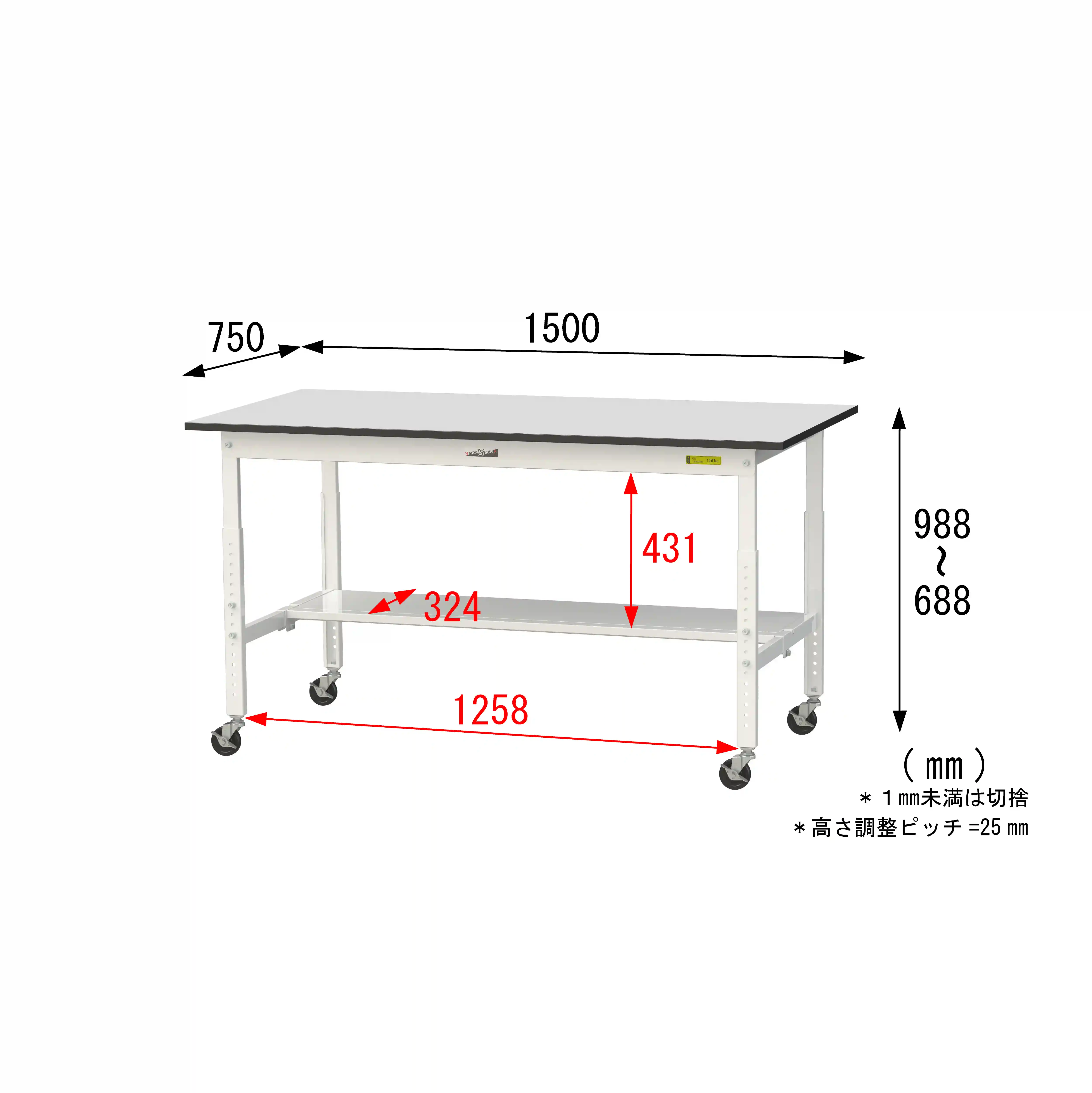 150シリーズ 高さ調整タイプ移動式 RoHS2指令対応塩ビシート天板仕様 H685㎜~H985㎜(下段半面棚板)