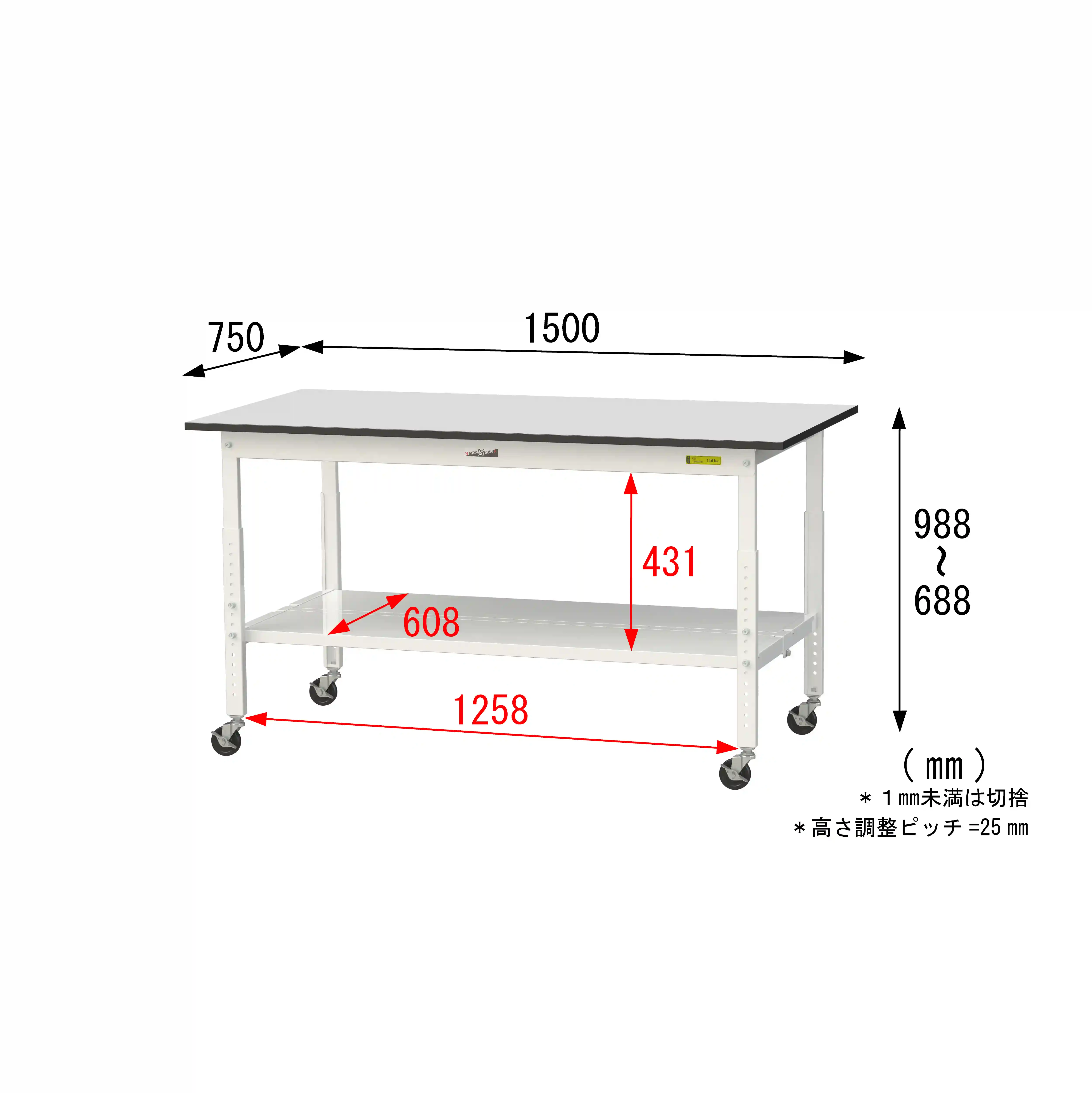 150シリーズ 高さ調整タイプ移動式 RoHS2指令対応塩ビシート天板仕様 H685㎜~H985㎜(下段全面棚板)