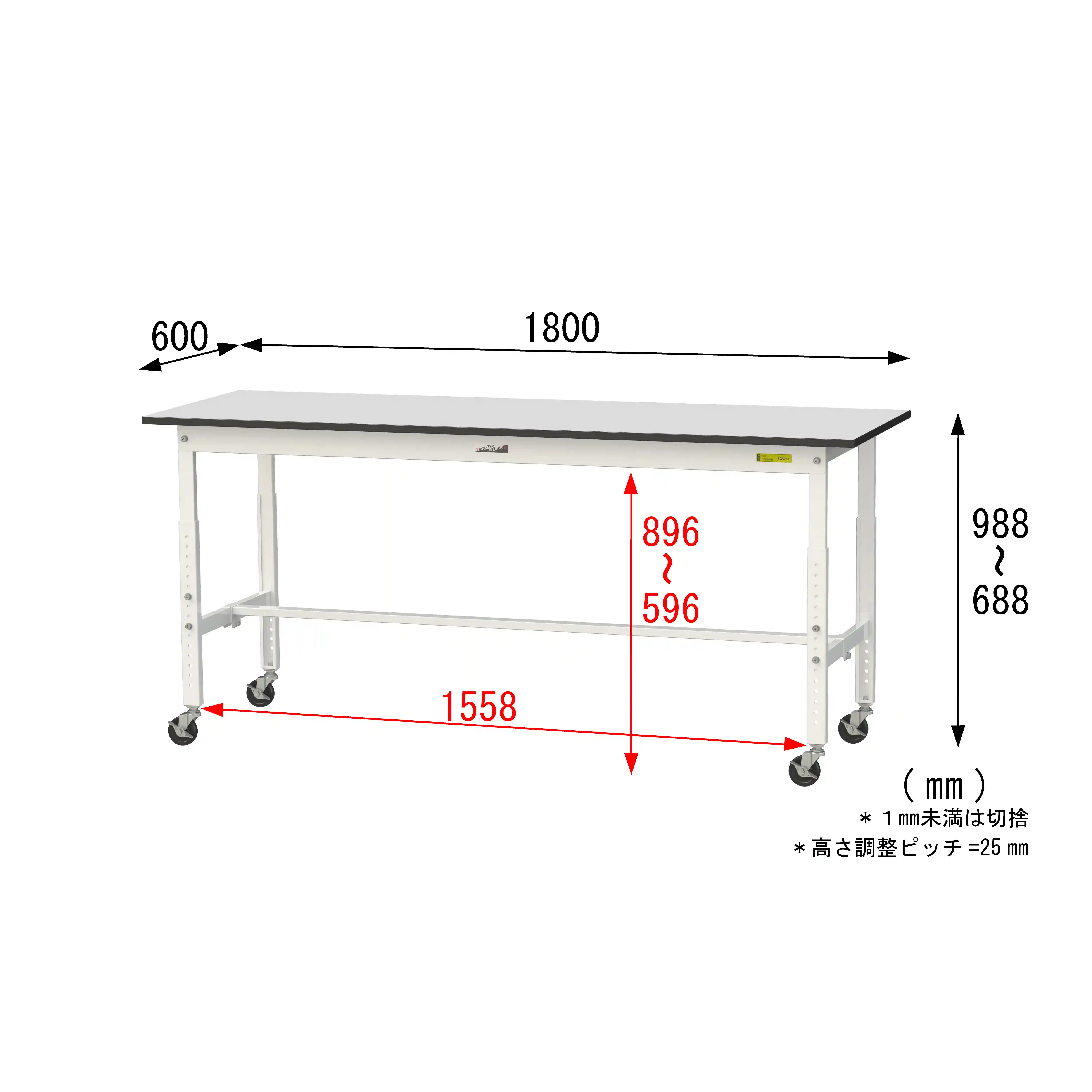 150シリーズ 高さ調整タイプ移動式 RoHS2指令対応塩ビシート天板仕様 H685㎜~H985㎜