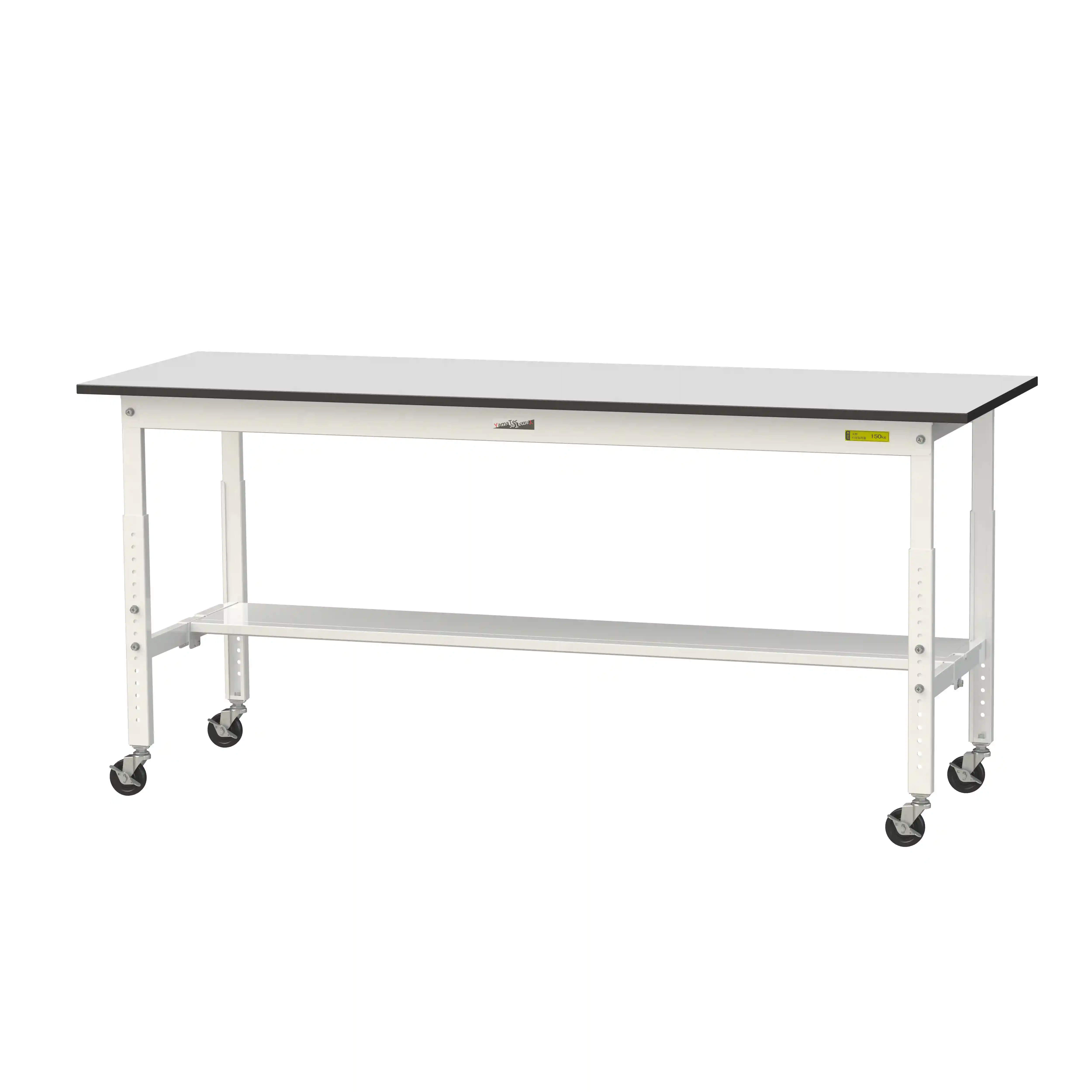 150シリーズ 高さ調整タイプ移動式 RoHS2指令対応塩ビシート天板仕様 H685㎜~H985㎜(下段半面棚板)