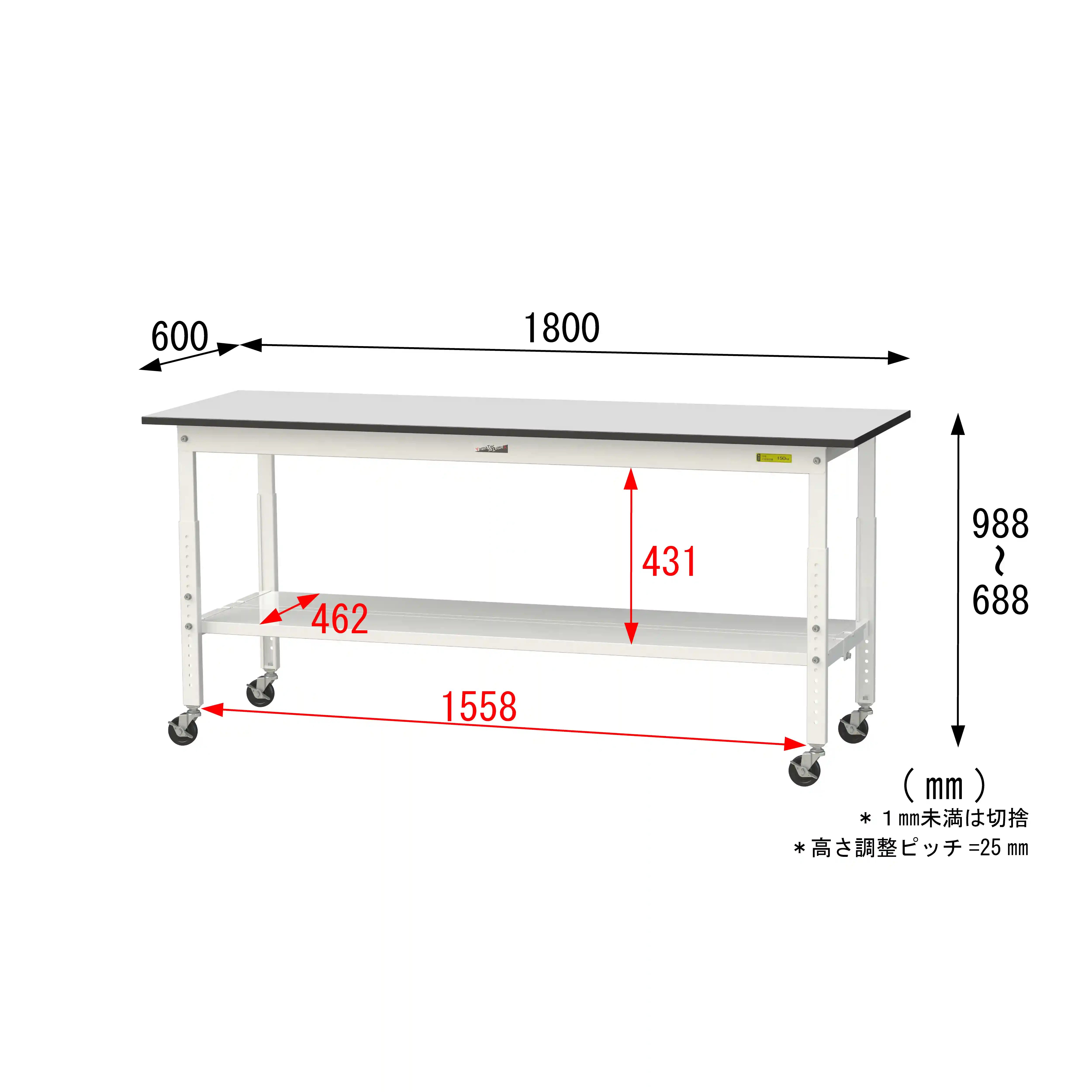 150シリーズ 高さ調整タイプ移動式 RoHS2指令対応塩ビシート天板仕様 H685㎜~H985㎜(下段全面棚板)