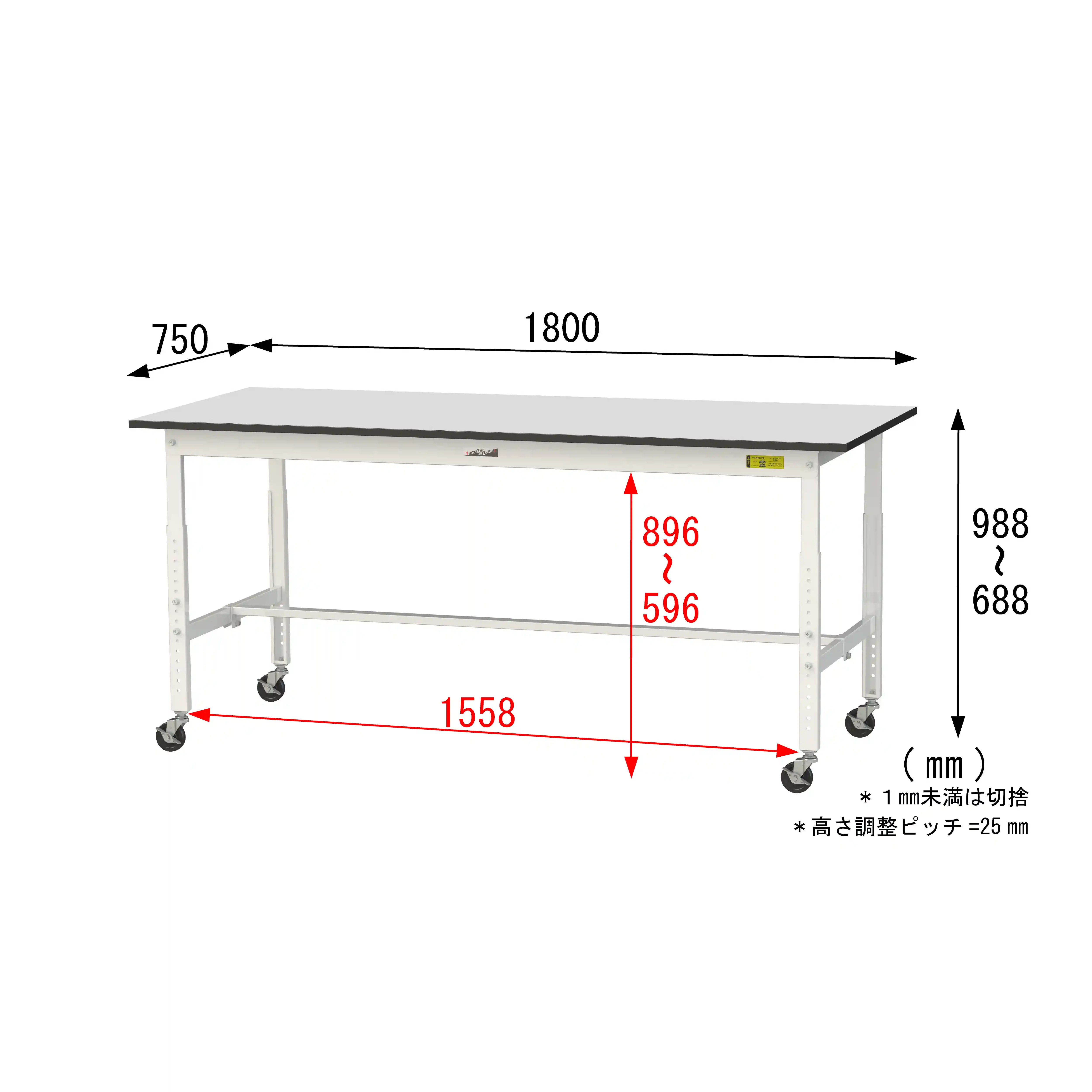 150シリーズ 高さ調整タイプ移動式 RoHS2指令対応塩ビシート天板仕様 H685㎜~H985㎜