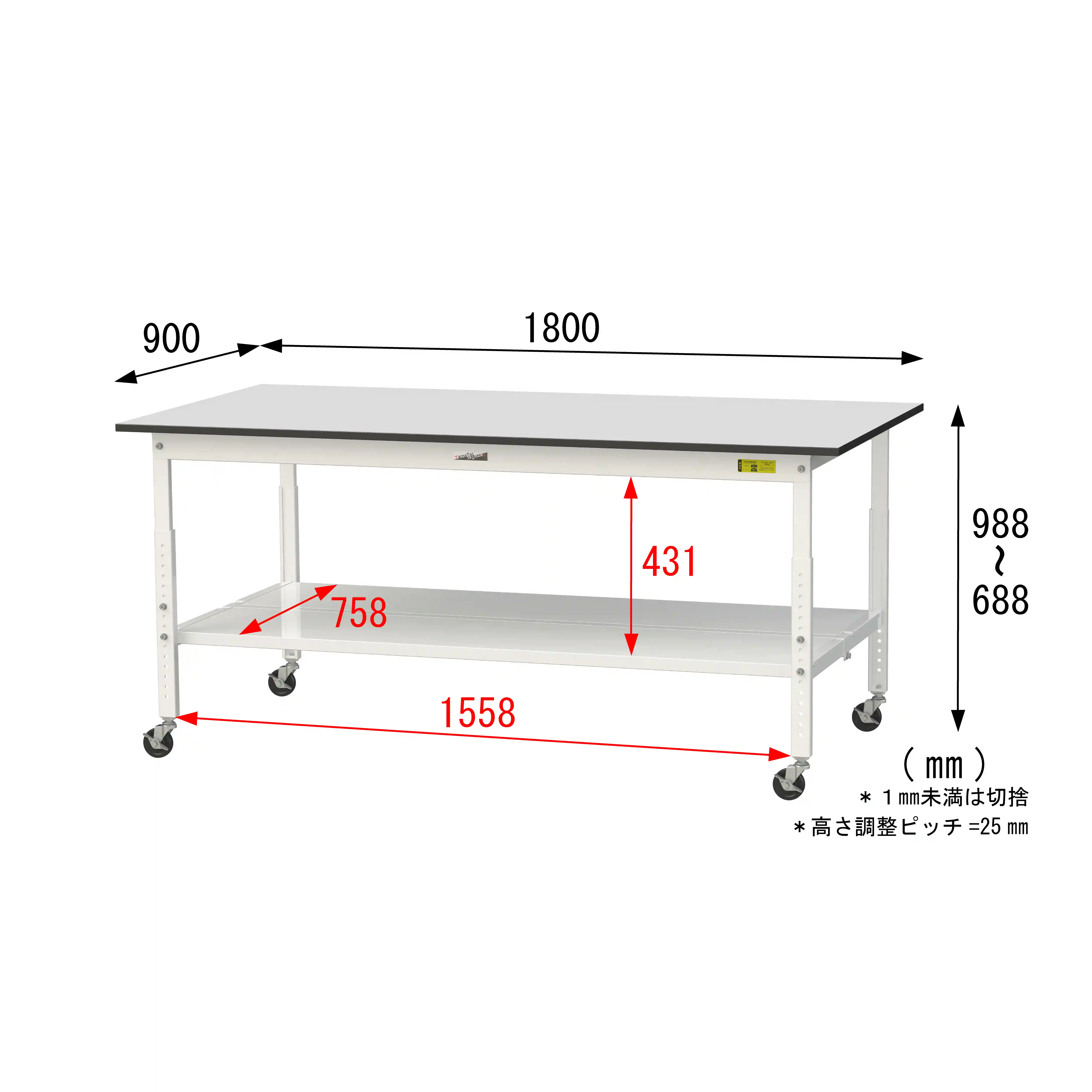 150シリーズ 高さ調整タイプ移動式 RoHS2指令対応塩ビシート天板仕様 H685㎜~H985㎜(下段全面棚板)