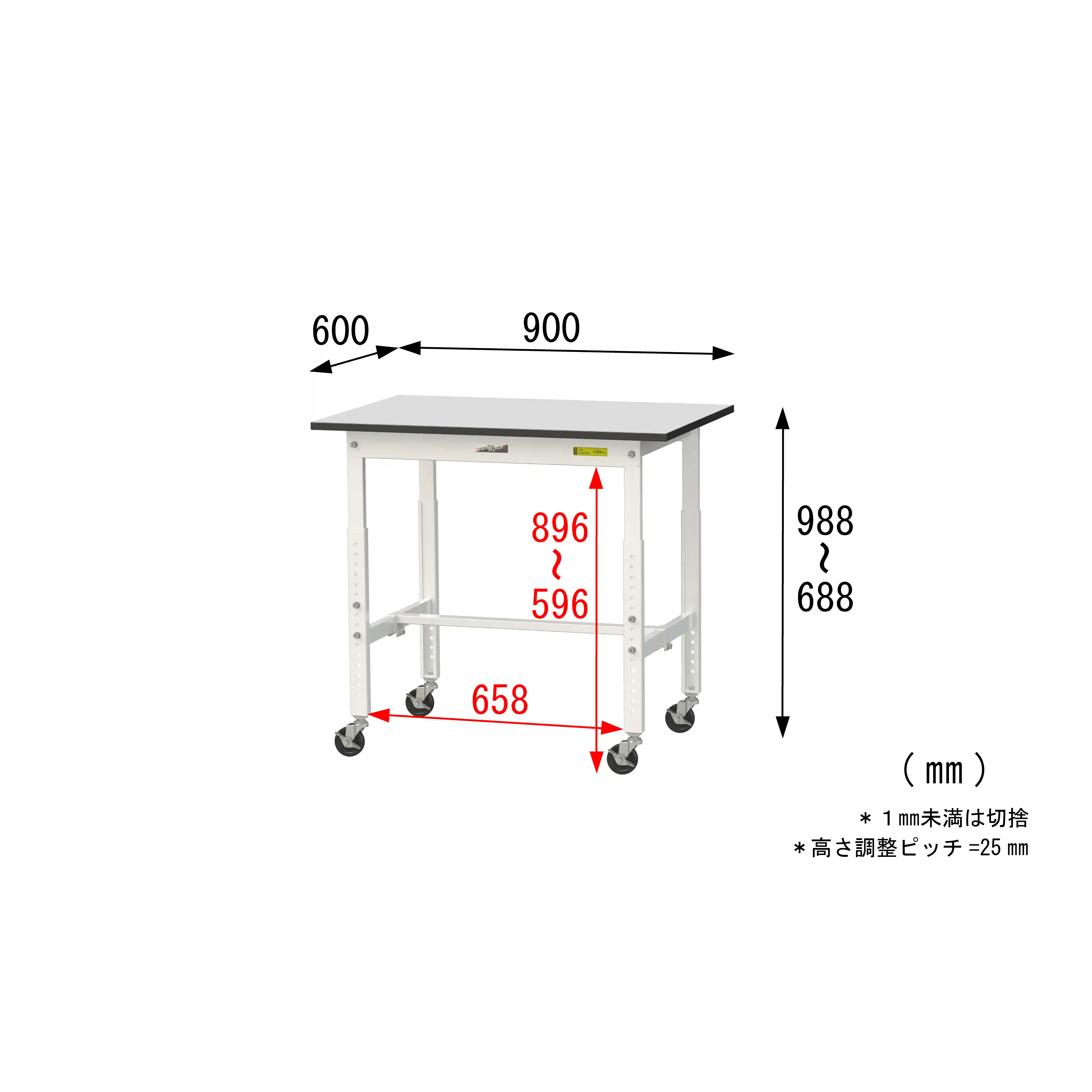 150シリーズ 高さ調整タイプ移動式 RoHS2指令対応塩ビシート天板仕様 H685㎜~H985㎜