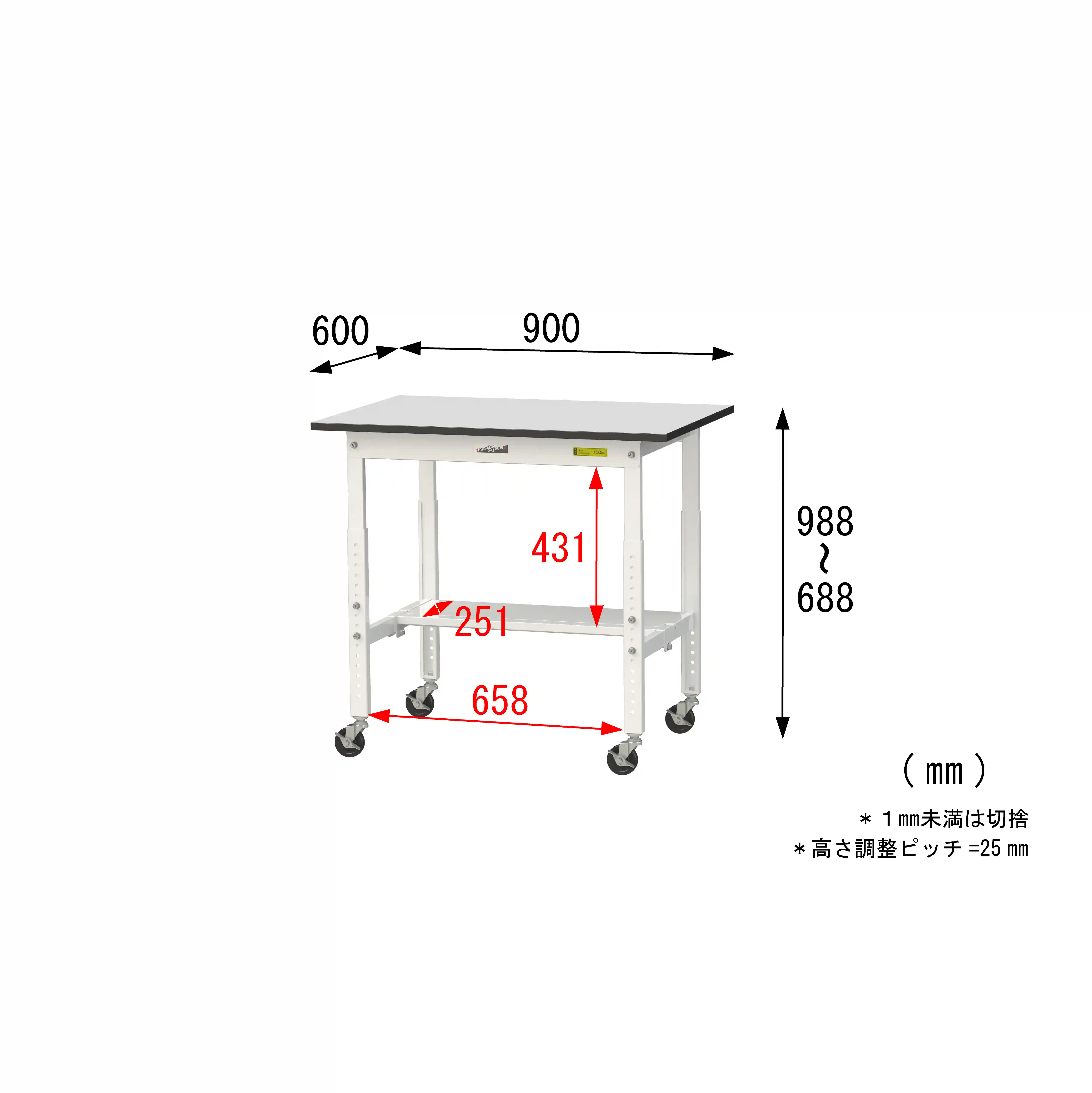 150シリーズ 高さ調整タイプ移動式 RoHS2指令対応塩ビシート天板仕様 H685㎜~H985㎜(下段半面棚板)