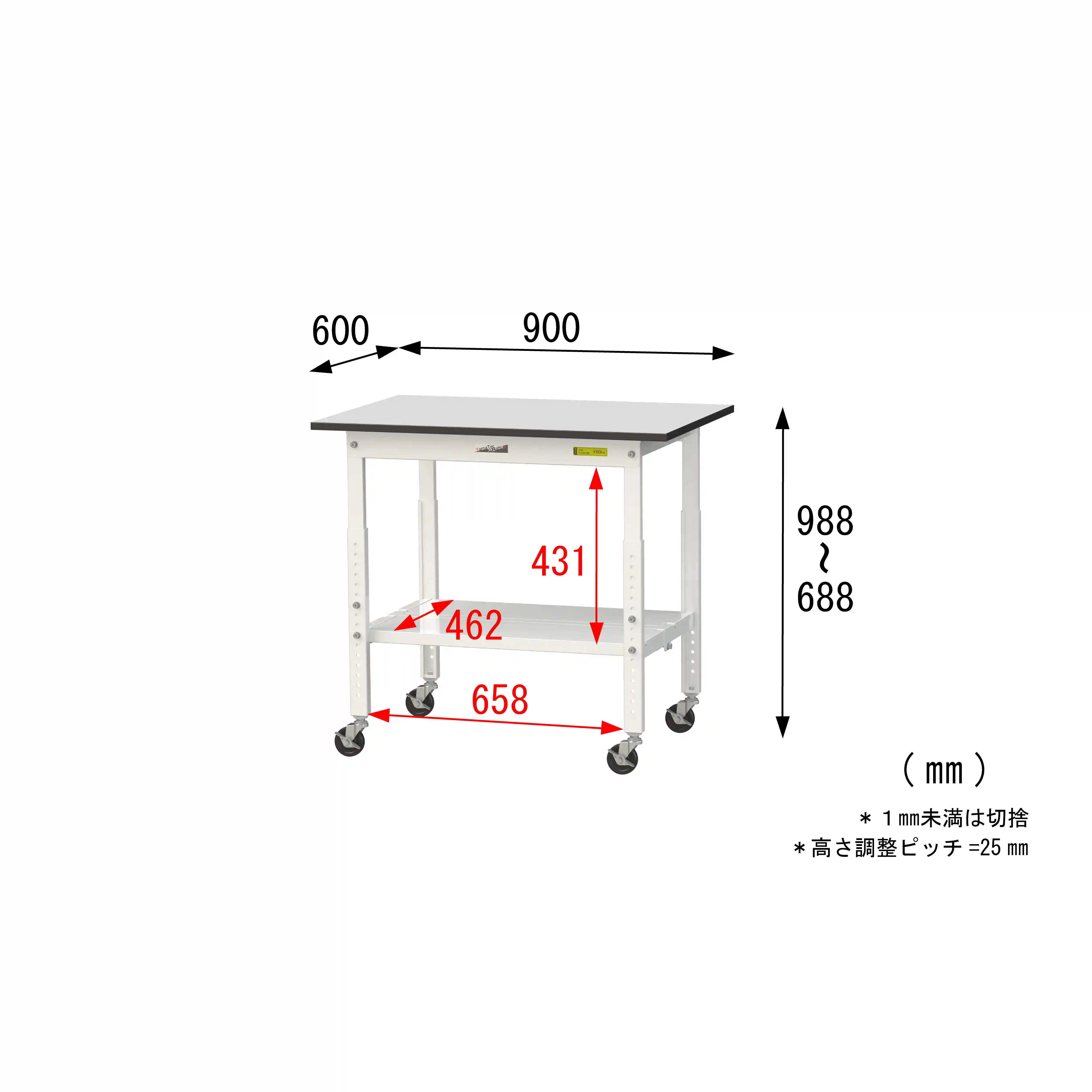 150シリーズ 高さ調整タイプ移動式 RoHS2指令対応塩ビシート天板仕様 H685㎜~H985㎜(下段全面棚板)