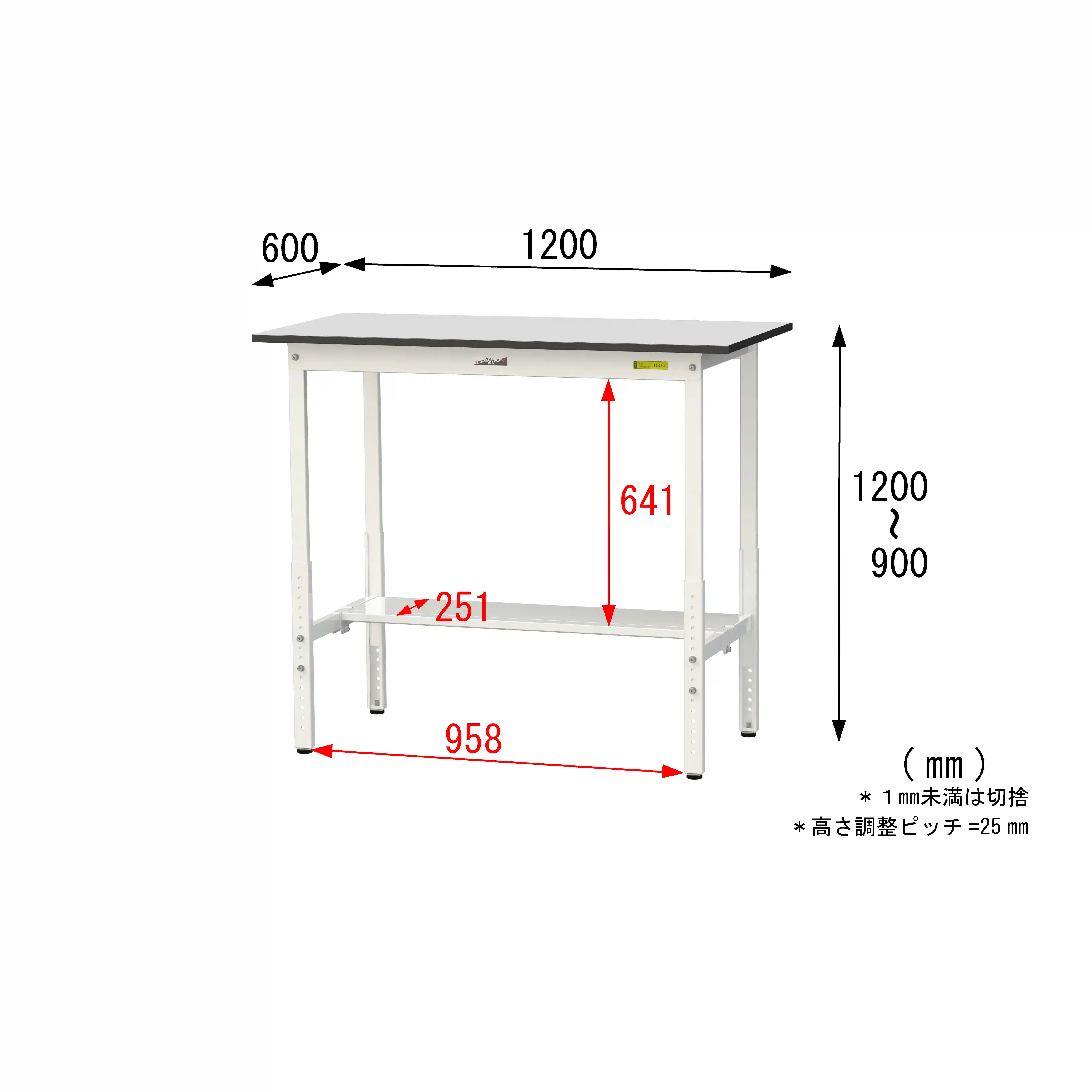 150シリーズ 高さ調整タイプ RoHS2指令対応塩ビシート天板仕様 H900㎜~H1200㎜(下段半面棚板)