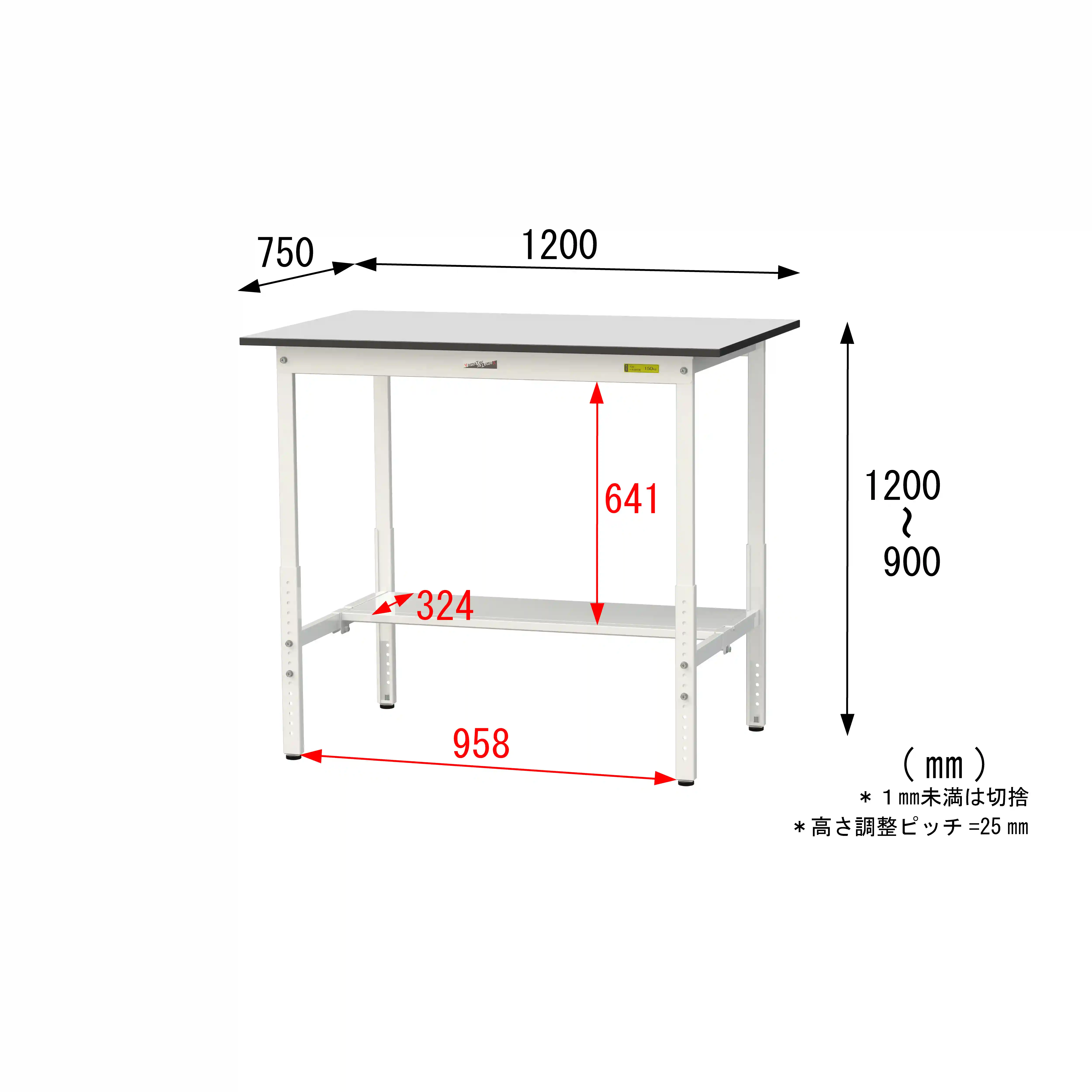 150シリーズ 高さ調整タイプ RoHS2指令対応塩ビシート天板仕様 H900㎜~H1200㎜(下段半面棚板)