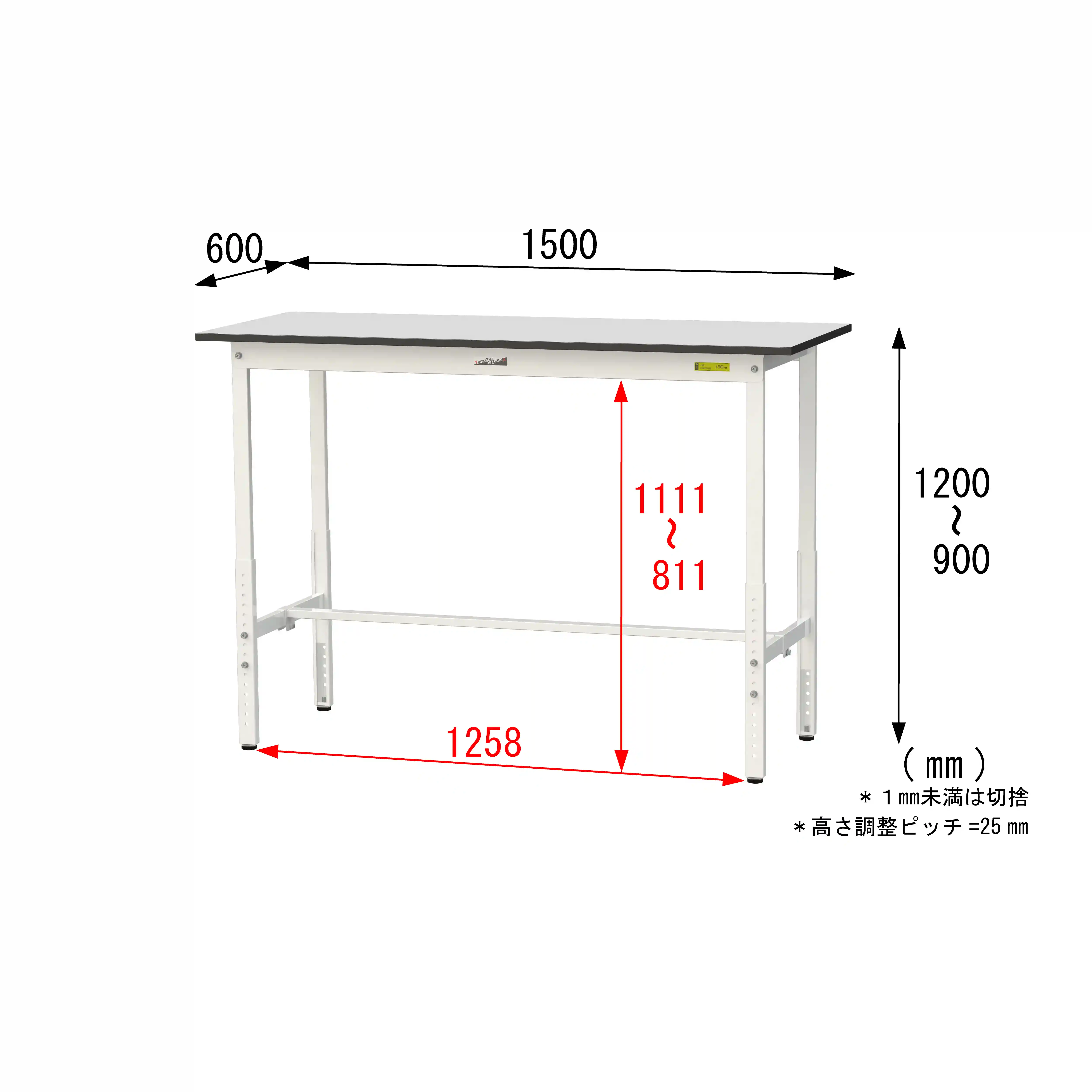 150シリーズ 高さ調整タイプ RoHS2指令対応塩ビシート天板仕様 H900㎜～H1200㎜