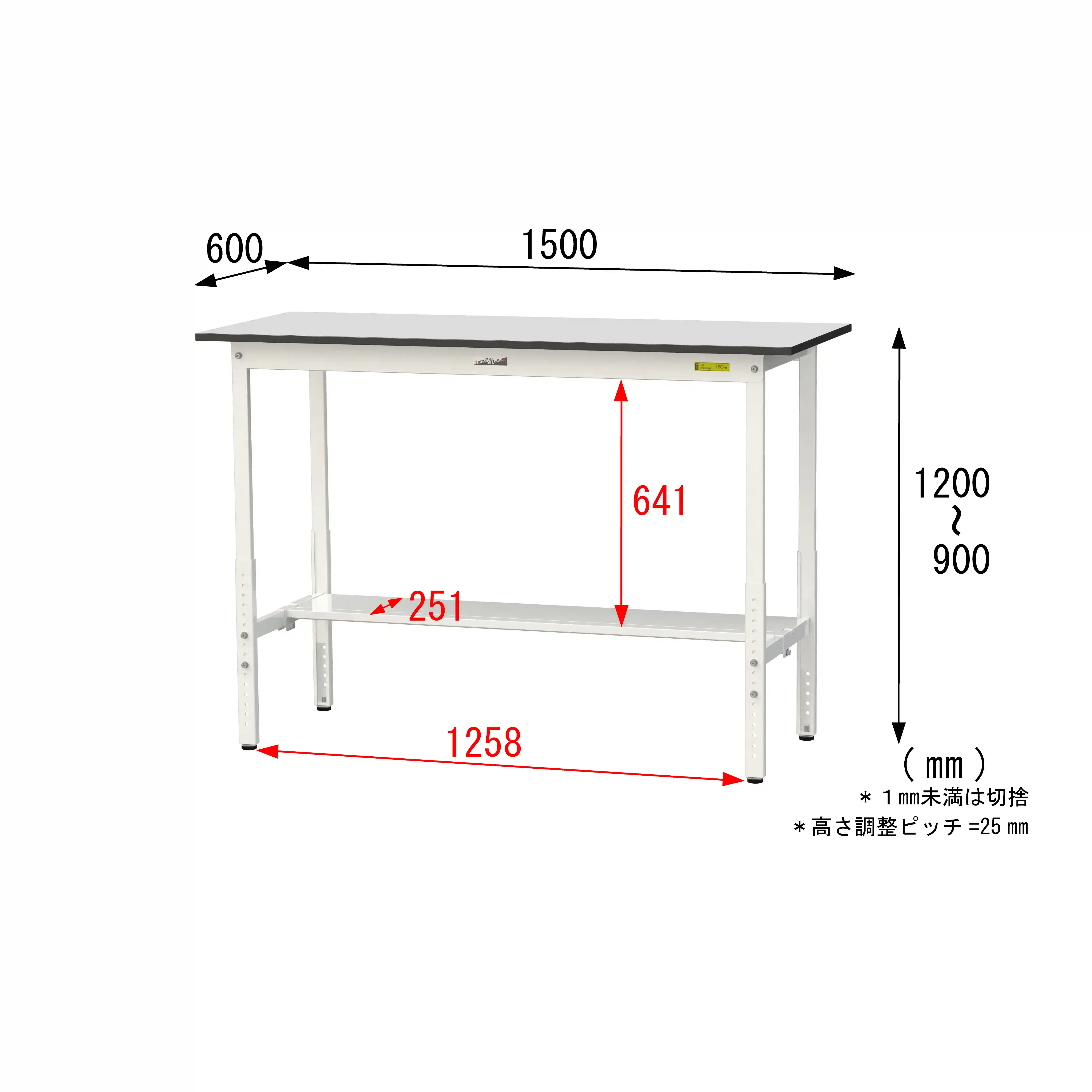 150シリーズ 高さ調整タイプ RoHS2指令対応塩ビシート天板仕様 H900㎜～H1200㎜（下段半面棚板）